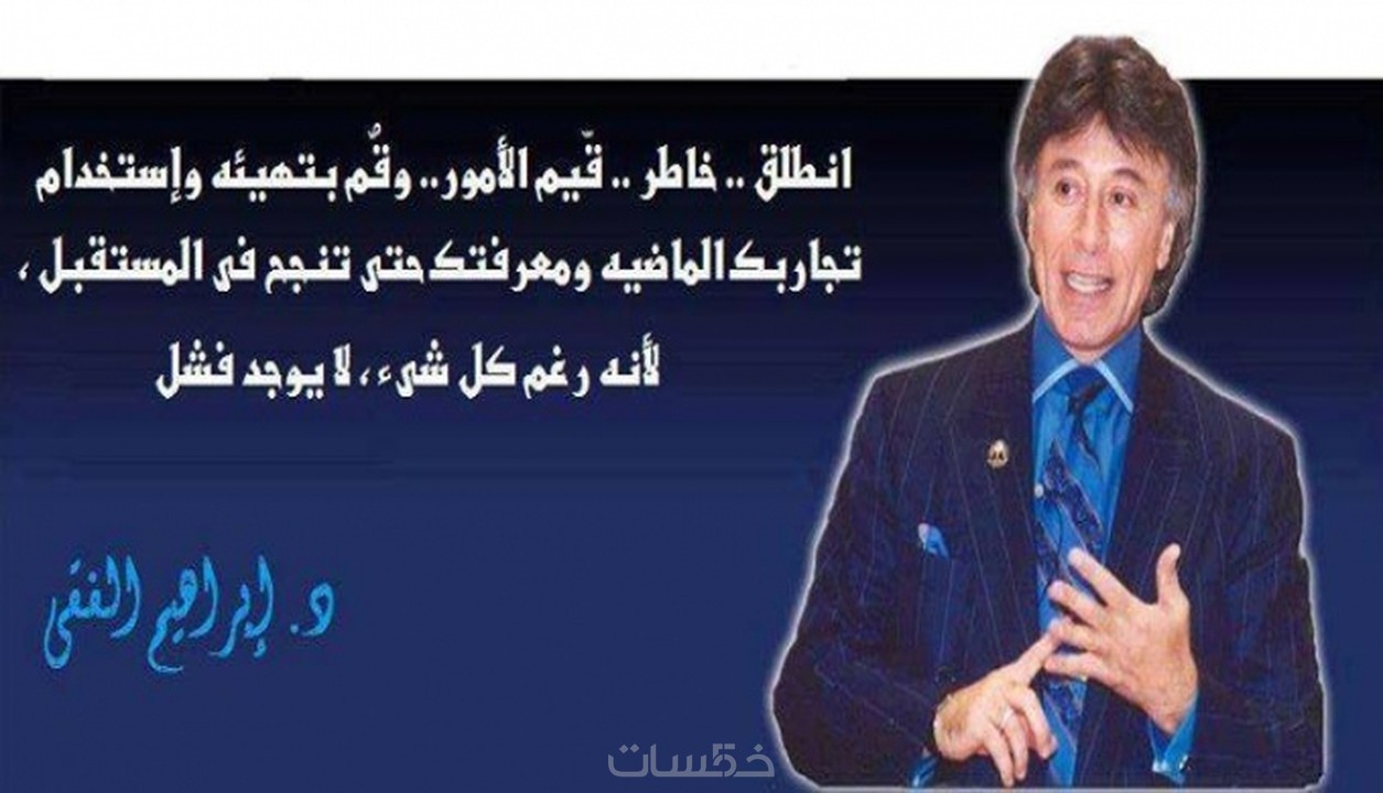 حكم وامثال وأقوال  .. - صفحة 17 0b065fcf2895ad595052671fb997a550