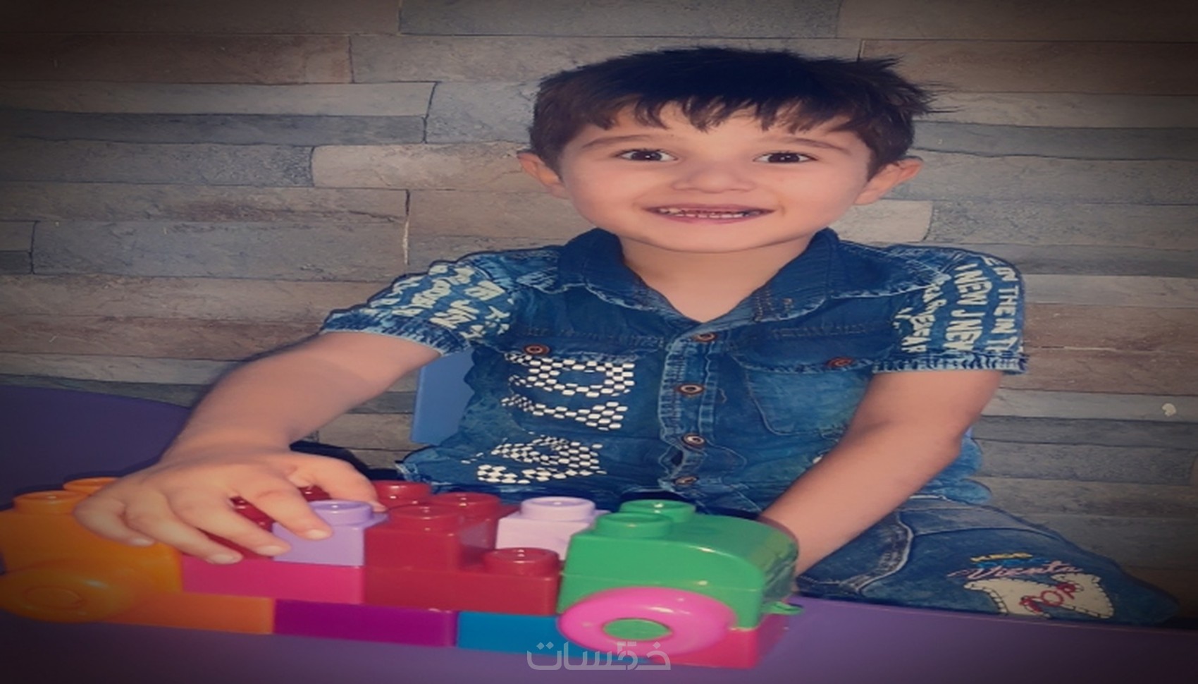 برنامج شجرة العائلة بلغة برولوج