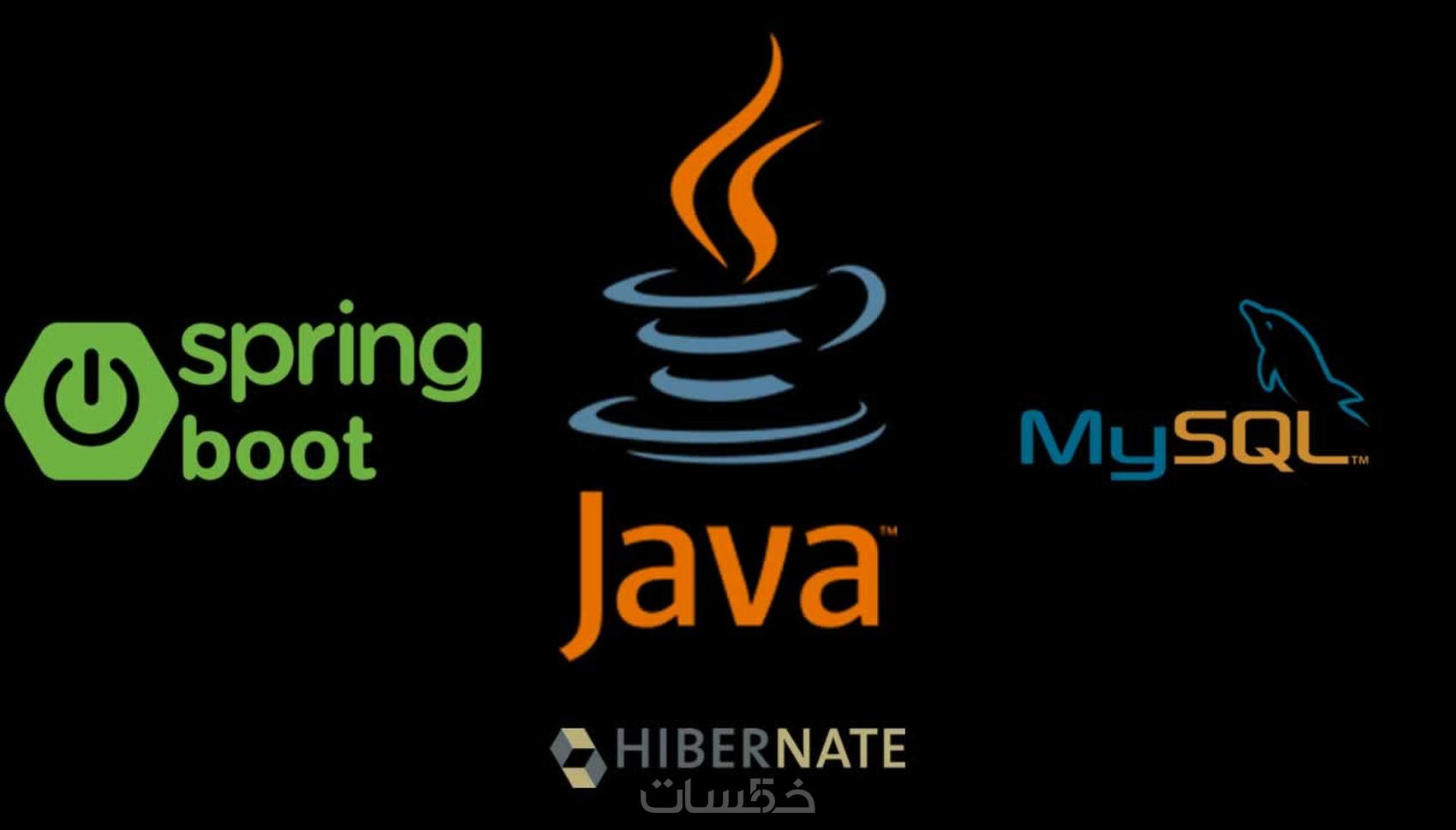 حل مشاكل و برمجة مشاريع متعلقة JAVA و spring boot - خمسات