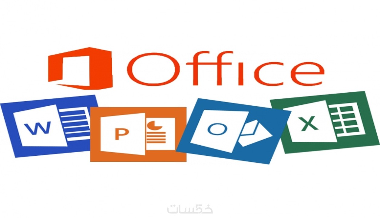 إدخال بيانات، طباعة، powerpoint باستخدام microsoft office - خمسات