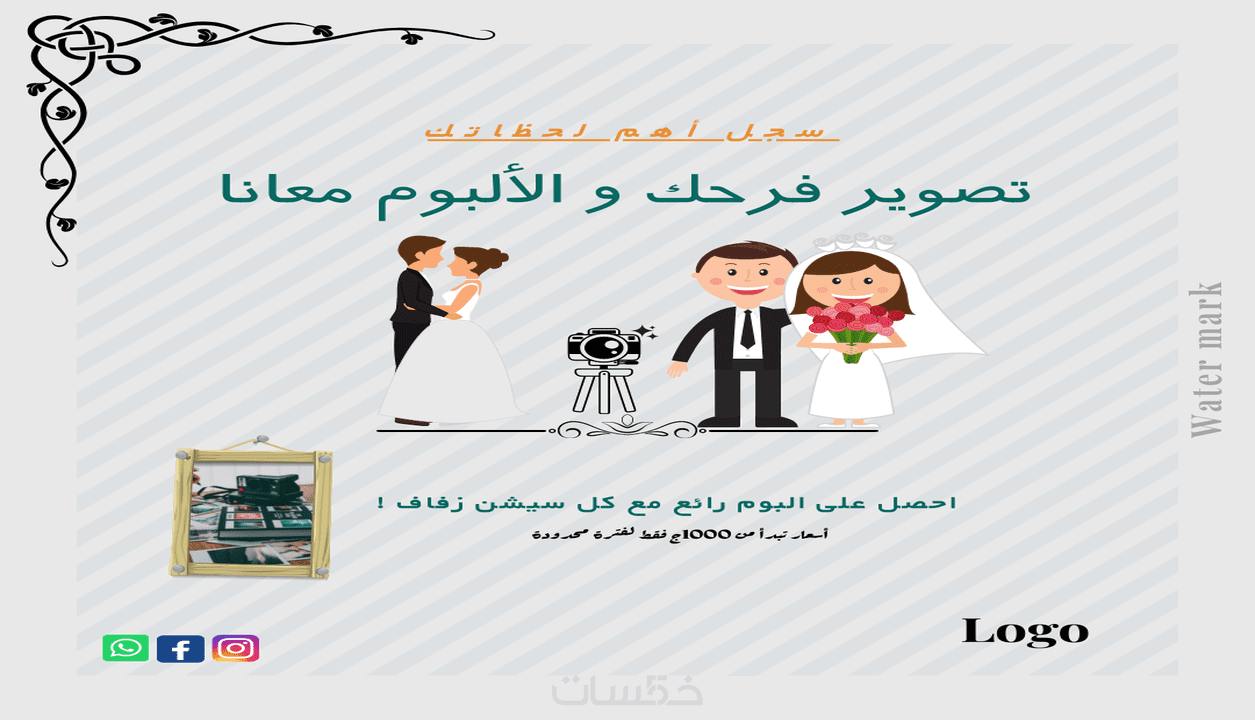 اقوم بتصميم بوستر بانر احترافي لمجالك خمسات