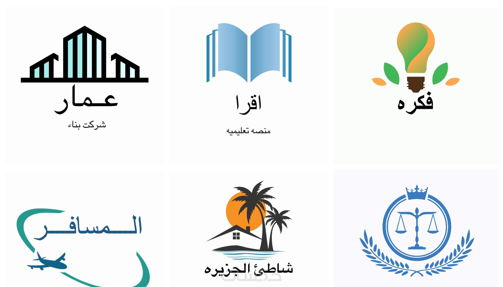 اصنع لك شعار او (logo)بي5$ - خمسات