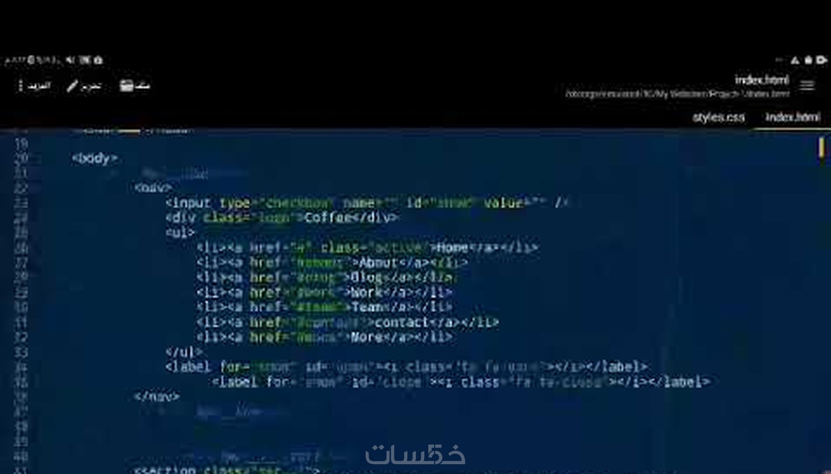 تصميم او برمجة موقع HTML+ CSS3 + BootStrap - خمسات