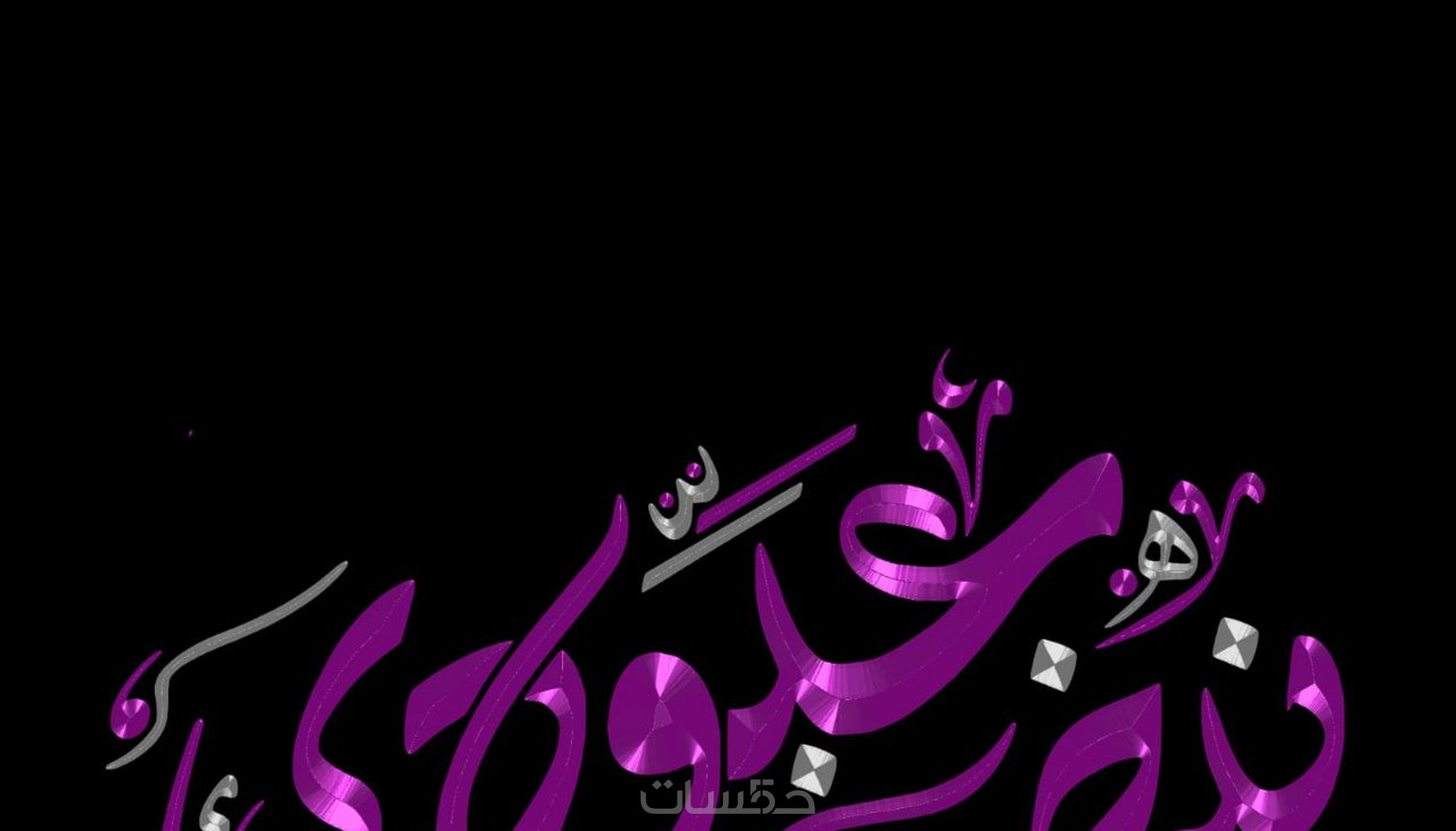 تصميم اسمك ك مخطوطة كي تضعها صورك خمسات