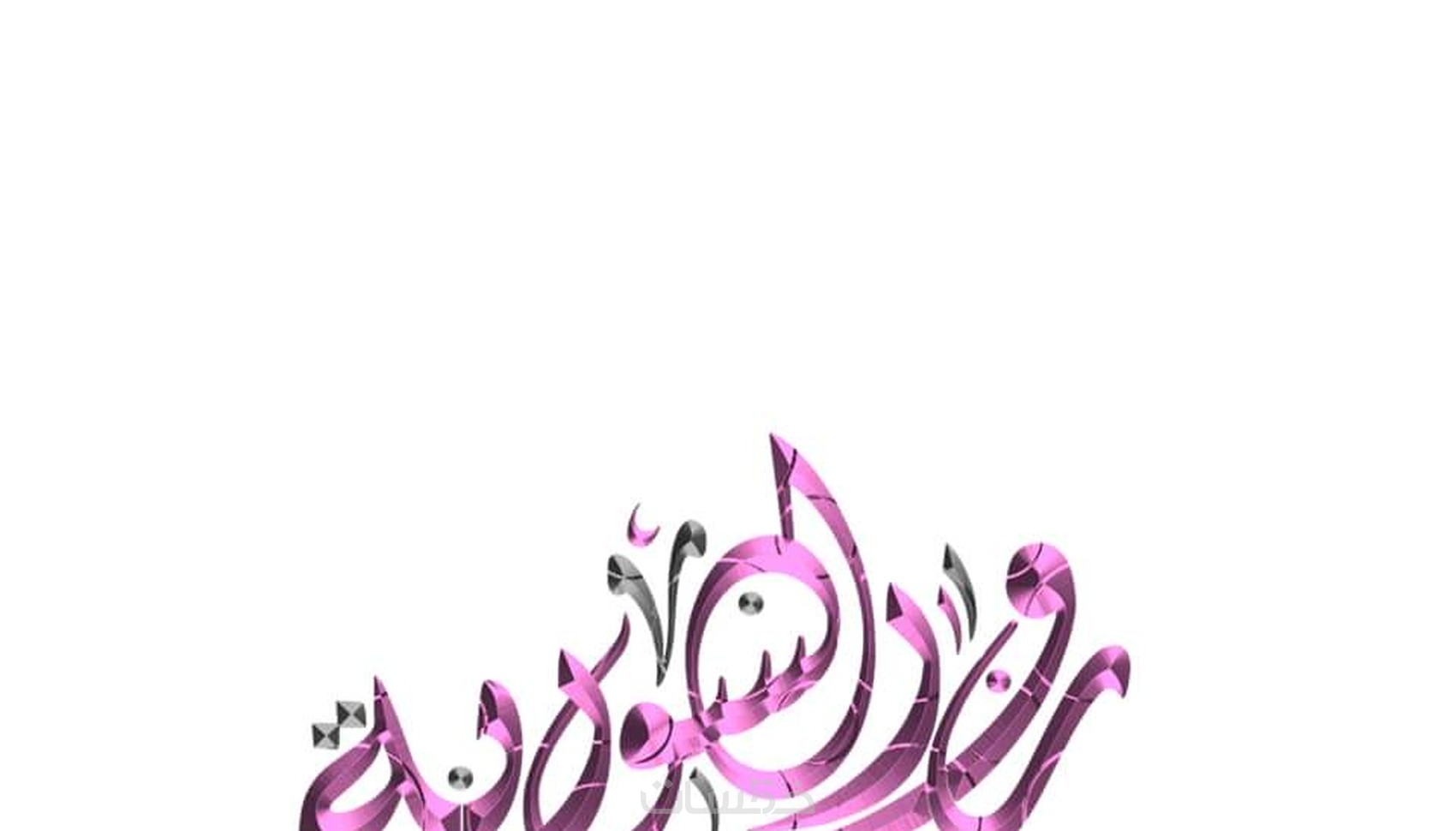 تصميم اسمك ك مخطوطة كي تضعها صورك خمسات