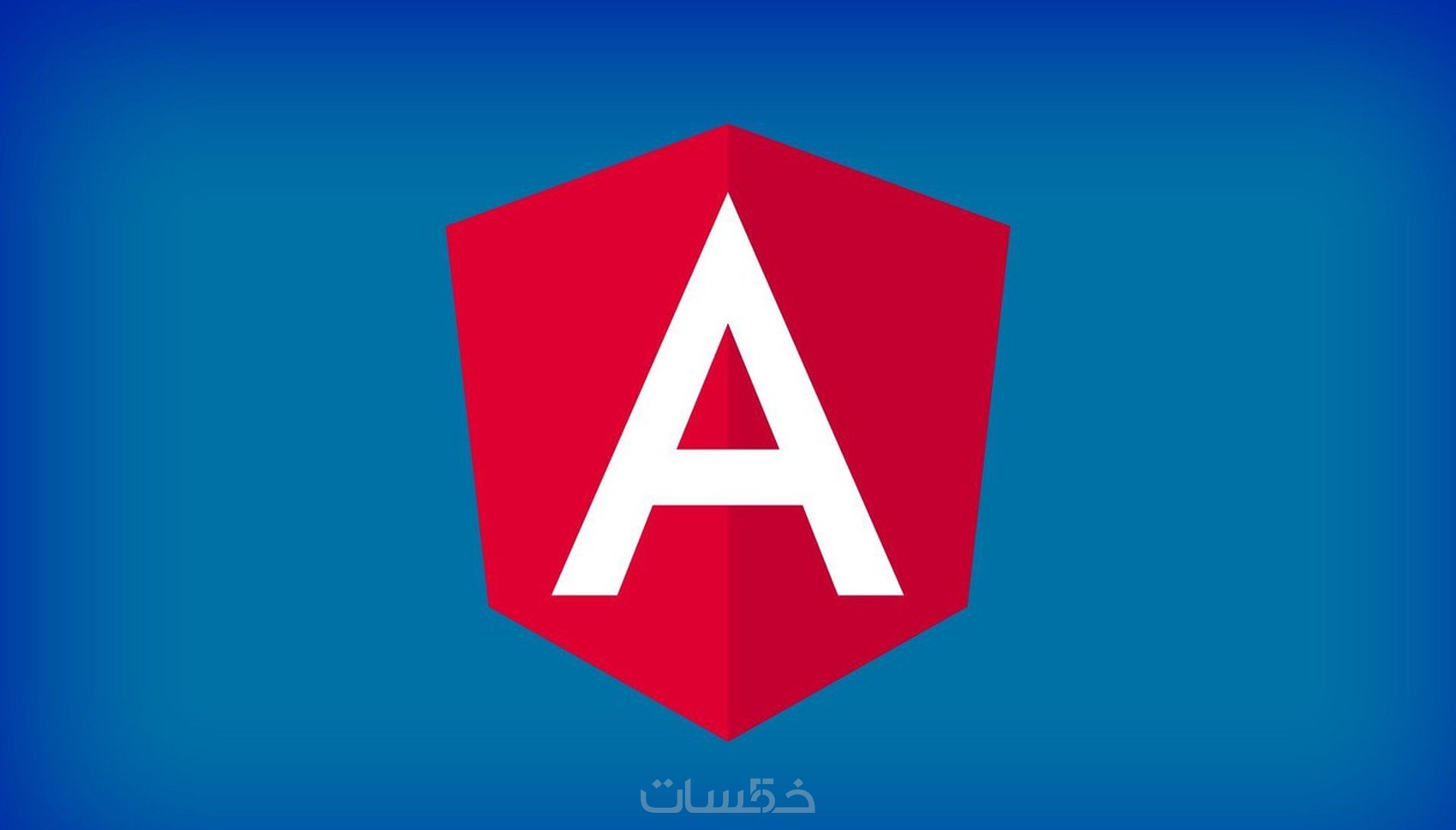 تصميم وتطوير مواقع الويب (html5 -css3 -angular+2) - خمسات