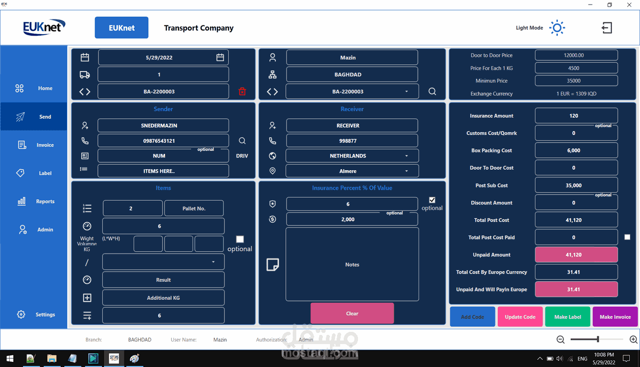 エッセンシャルWPF Windows Presentation Found…