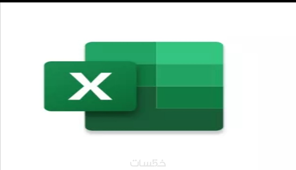 كتابة جداول على برنامج excel - خمسات