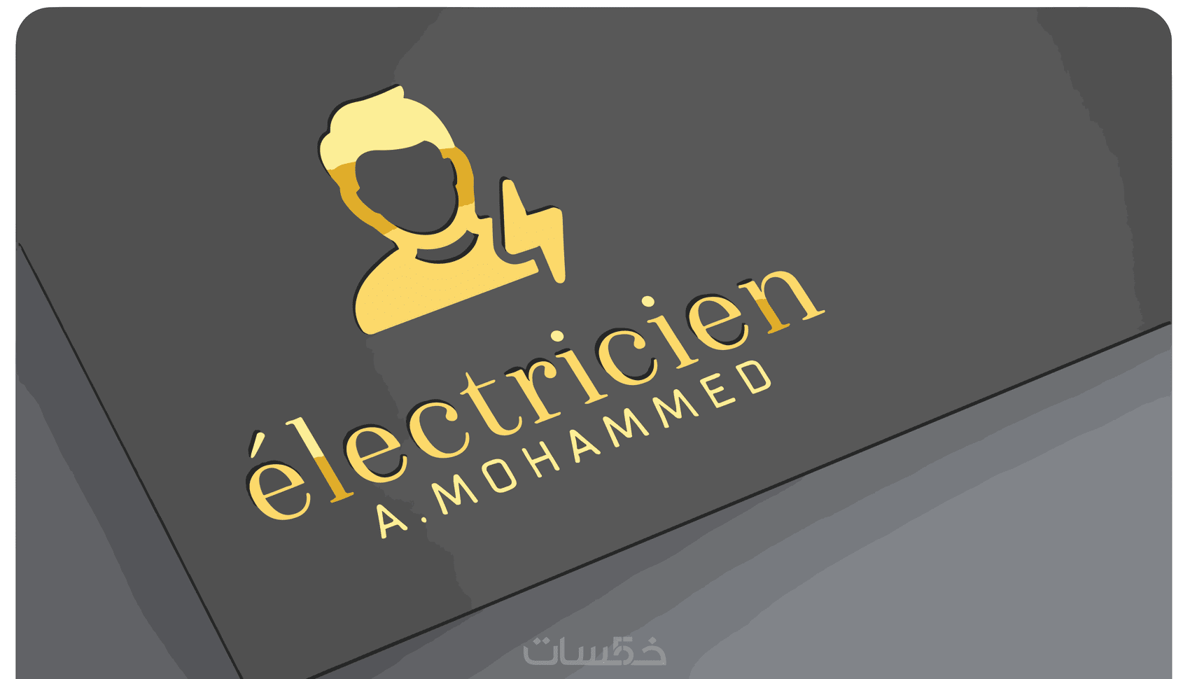 تصميم لوجو (logo) و شعار احترافي - خمسات
