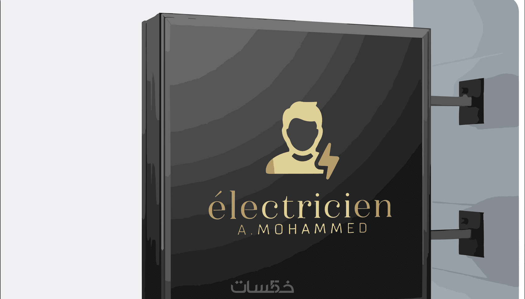 تصميم لوجو (logo) و شعار احترافي - خمسات