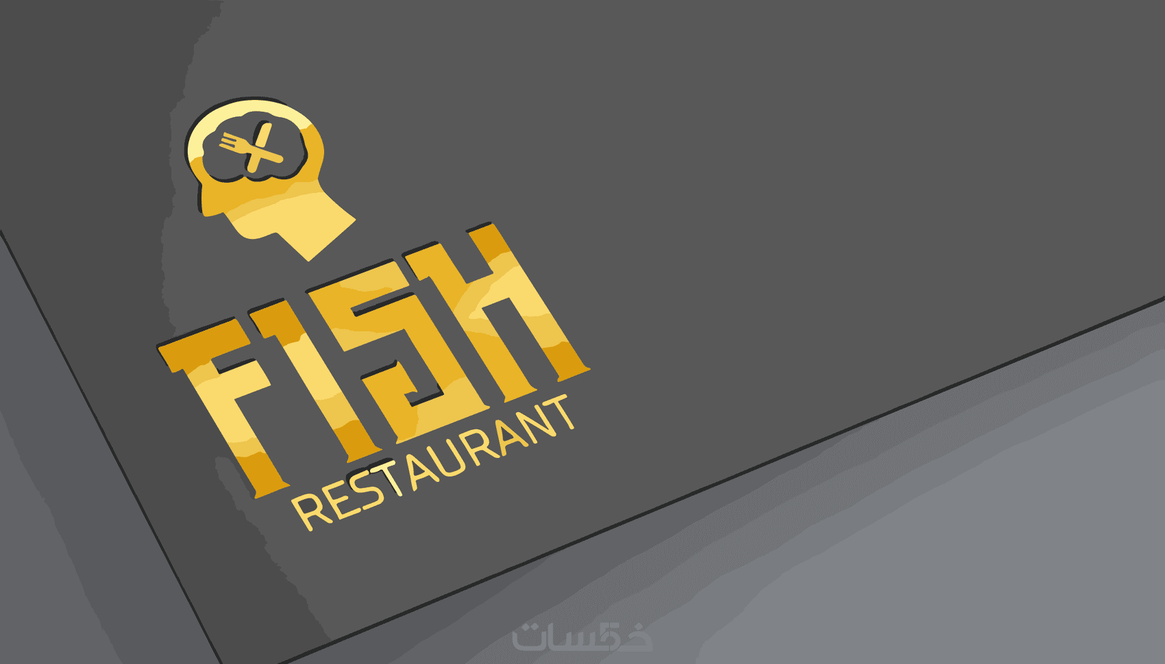 تصميم لوجو (logo) و شعار احترافي - خمسات