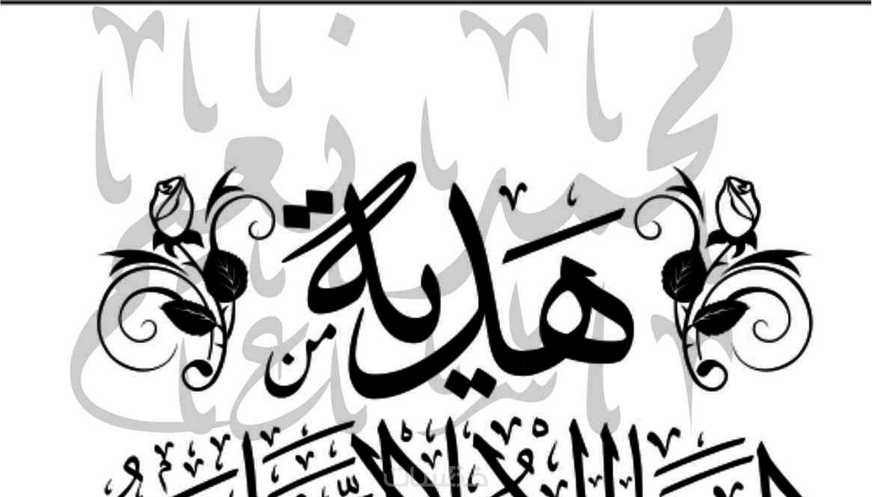 رسالة استلام بطاقة الاحوال
