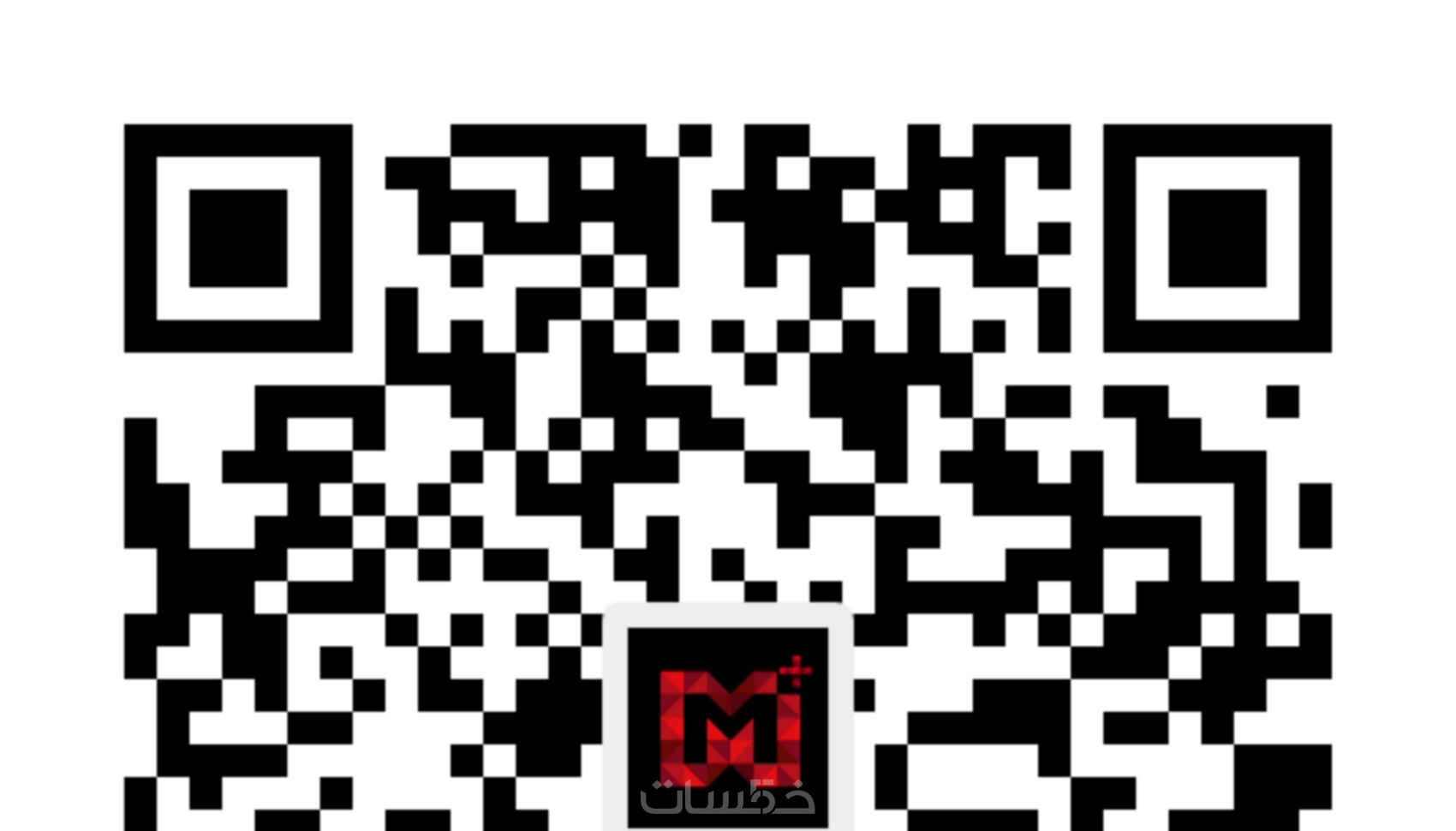 تصميم رمز الأستجابة السريع QR Code الخاص بمنتجك او صفحتك - خمسات