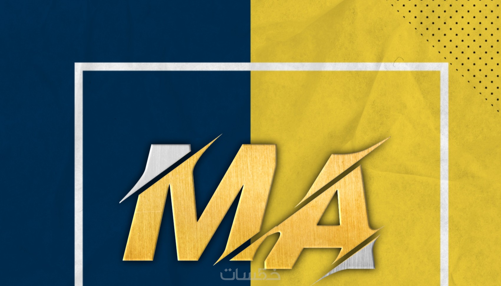 تصميم شعار(logo) بكل احترافيه، و اعلى جوده، و اسرع وقت - خمسات