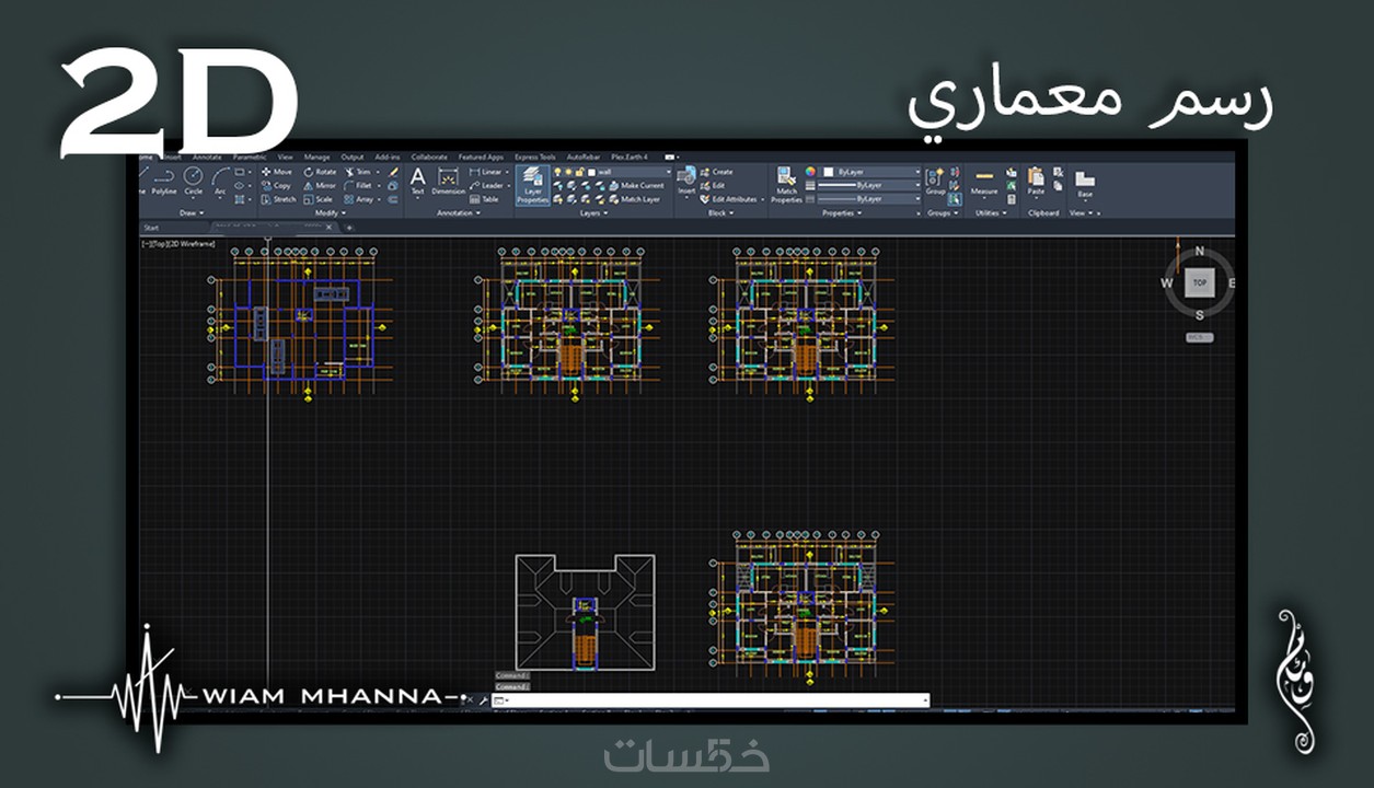 رسم مخطط معماري على اتوكاد خمسات