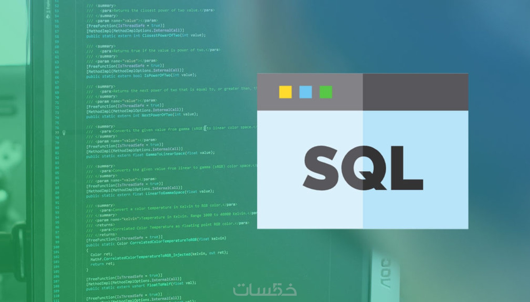 برمجة تطبيقات سطح المكتب ب # c وwpf وSql server - خمسات