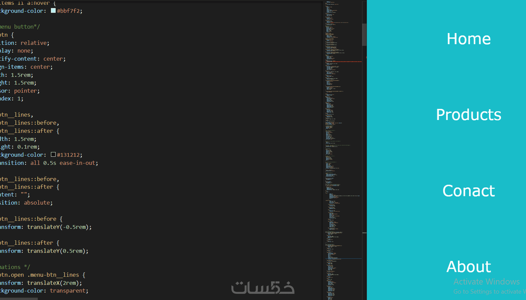 برمجة واجهة موقع HTML & CSS - خمسات