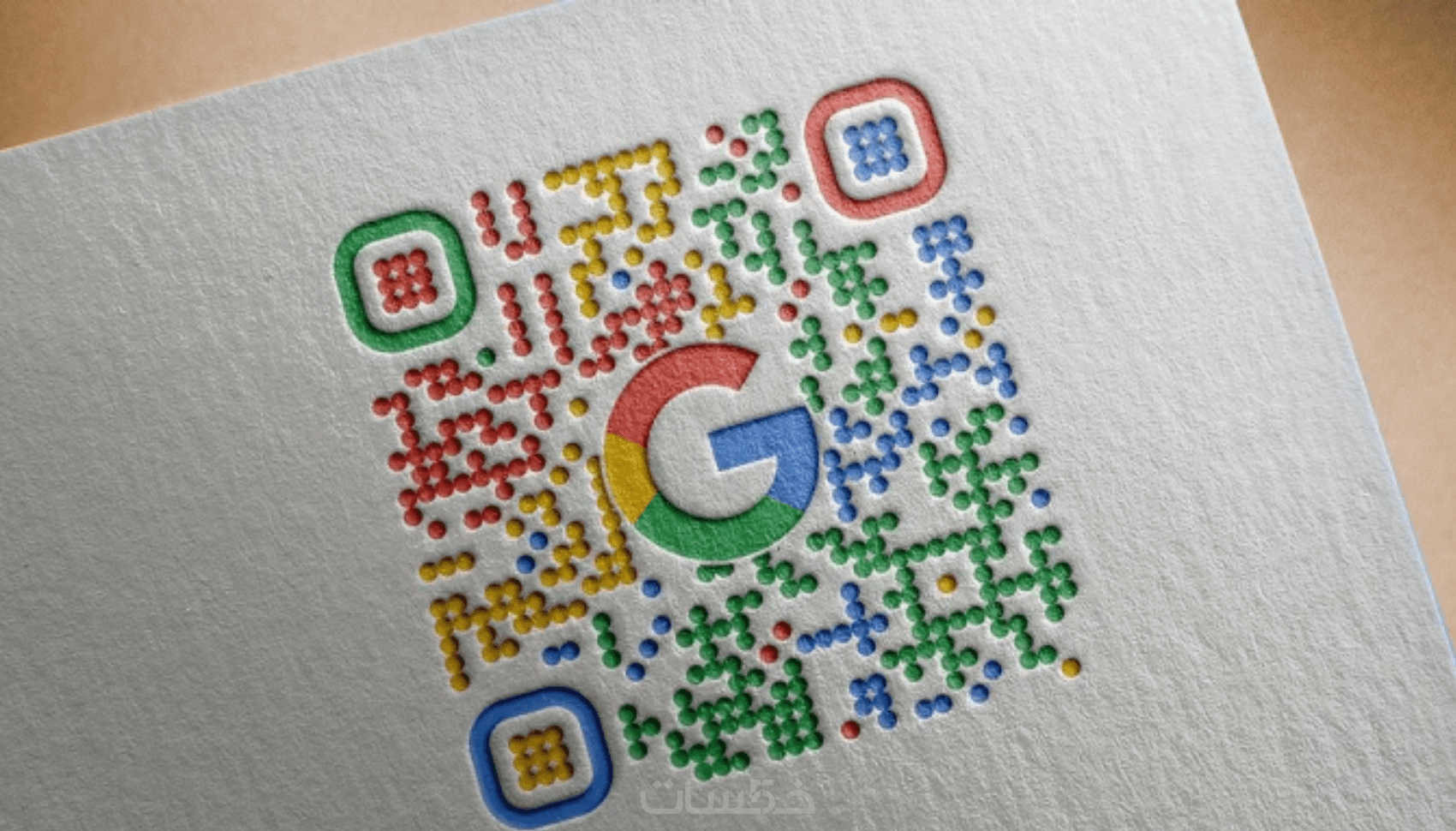 تصميم 50 QR CODE بالوان مختلفة ووضع اللوغو الخاص بك عليه QR - خمسات