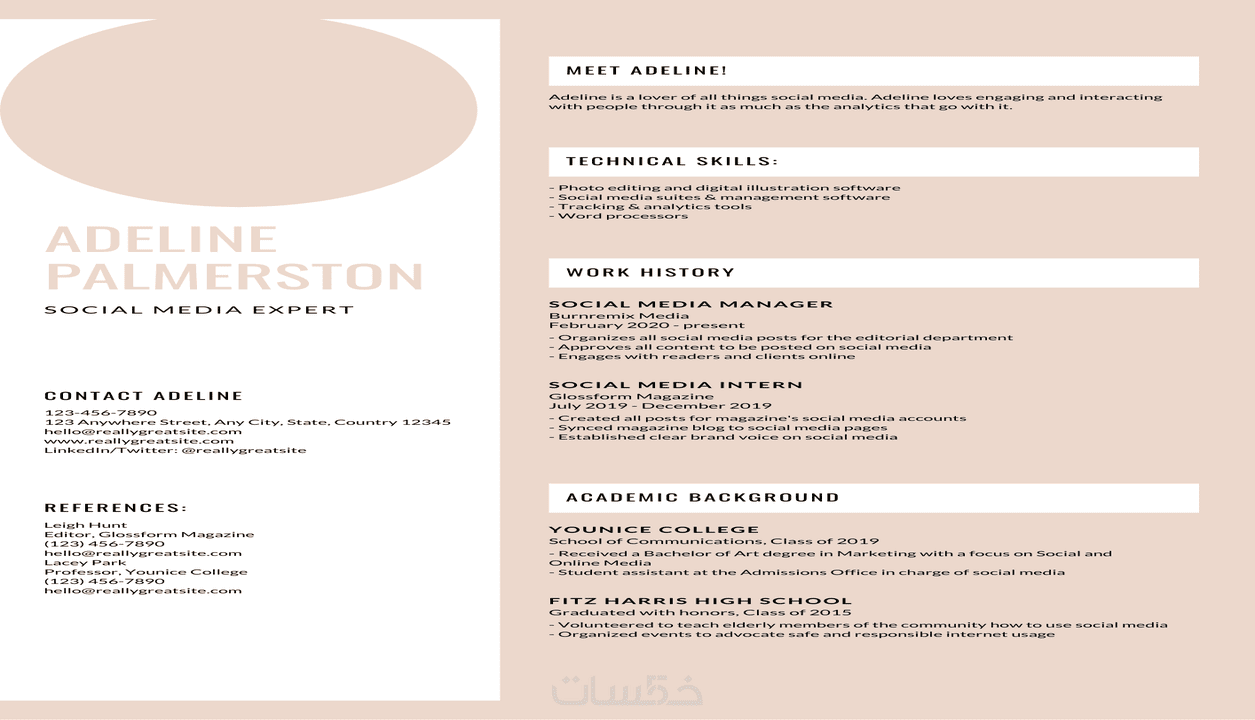 تصميم Cv Resume بشكل احترافي خمسات