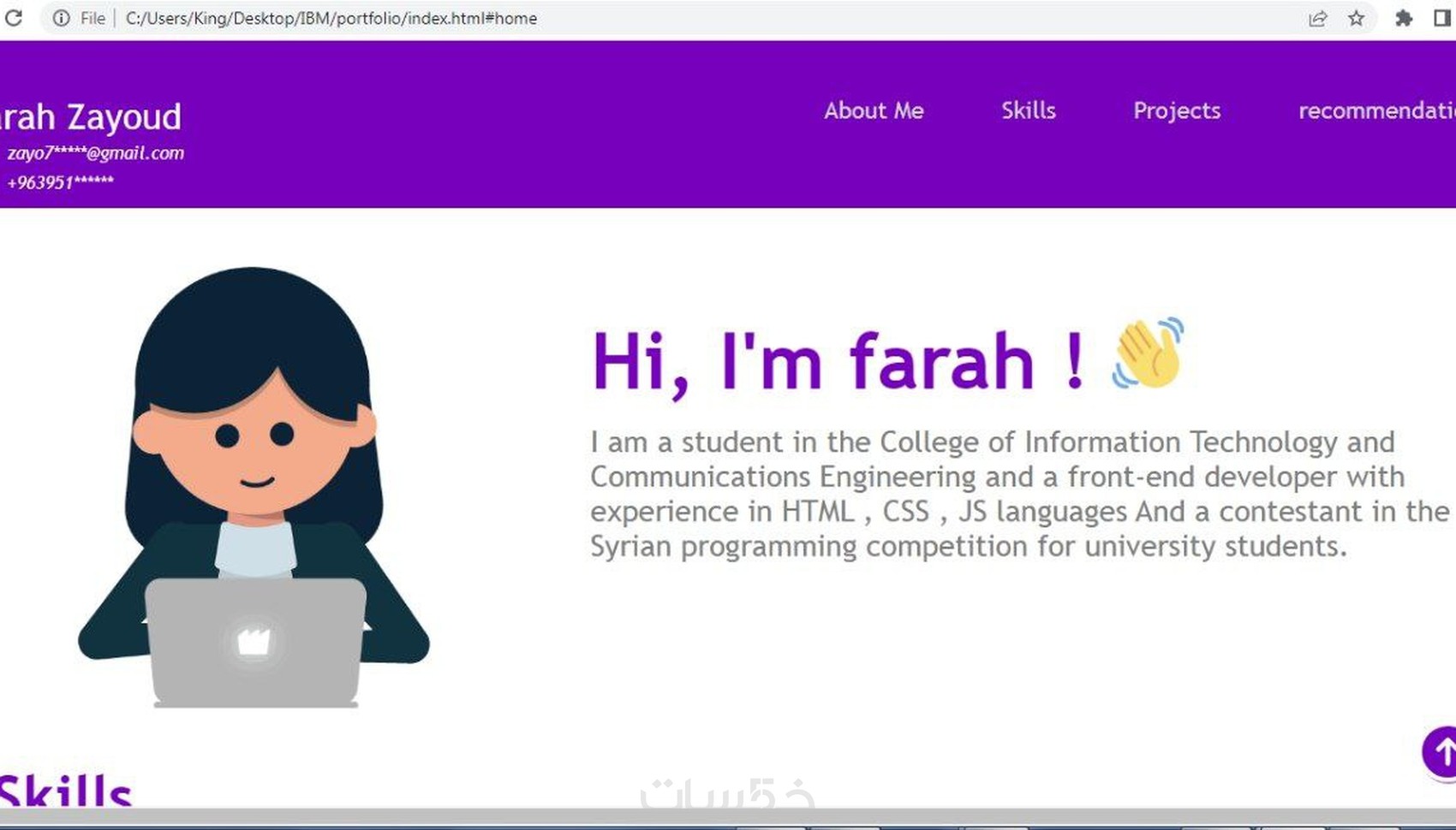تصميم موقع ويب باستخدام HTML&CSS - خمسات