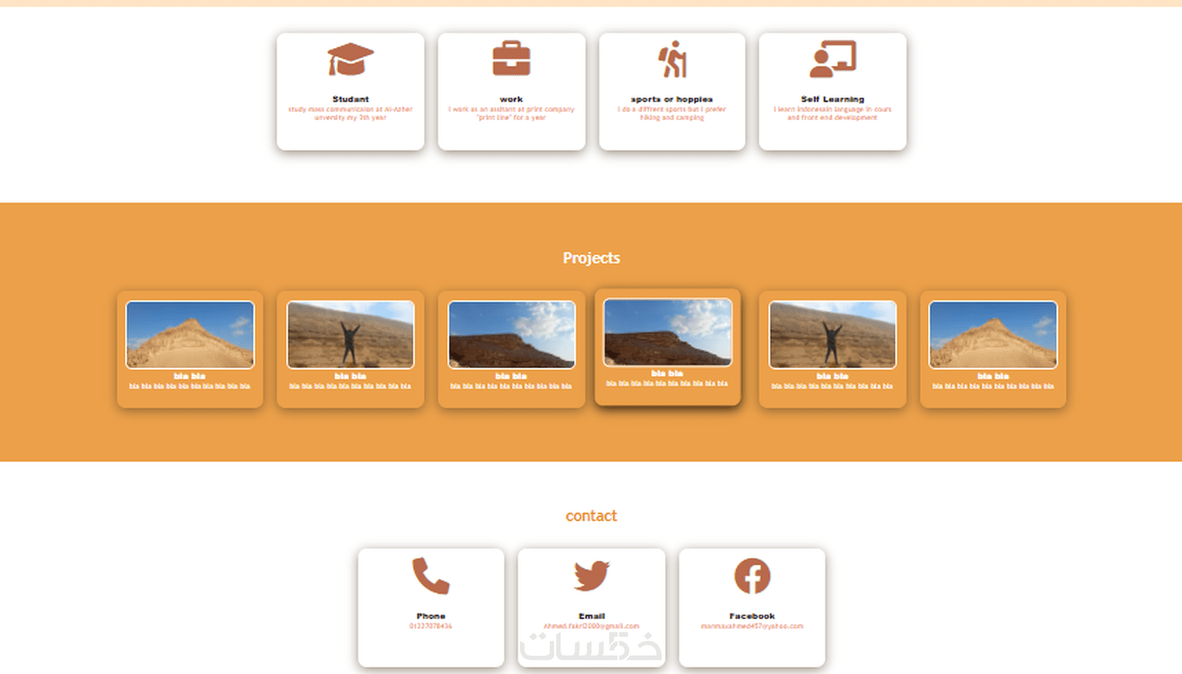 تصميم واجهة مواقع بأستخدام HTML CSS JS - خمسات