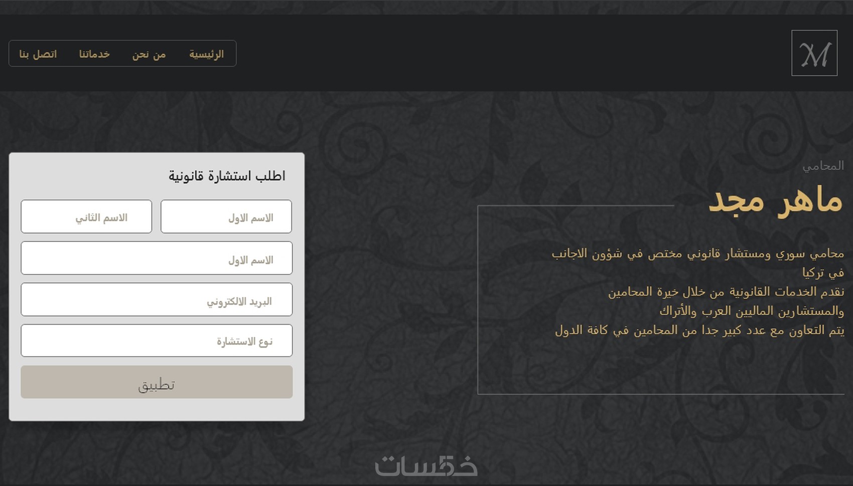تصميم واجهة مستخدم UI/UX لصفحة ويب احترافية - خمسات