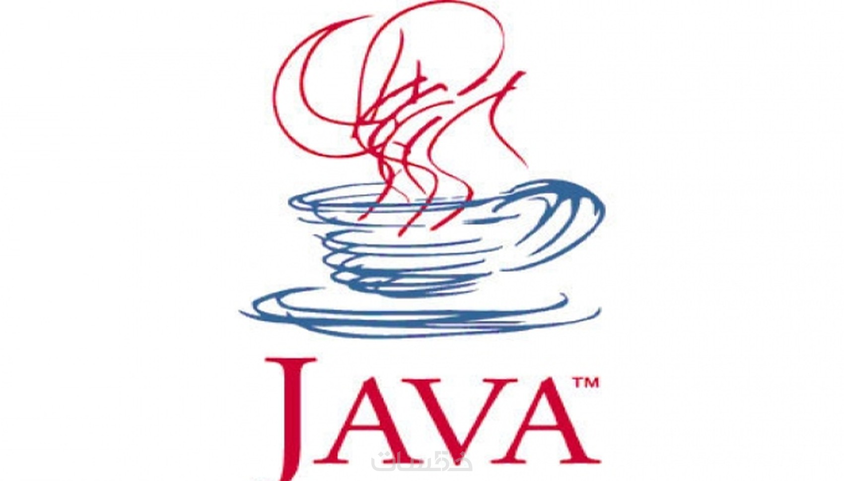 برمجة JAVA - خمسات