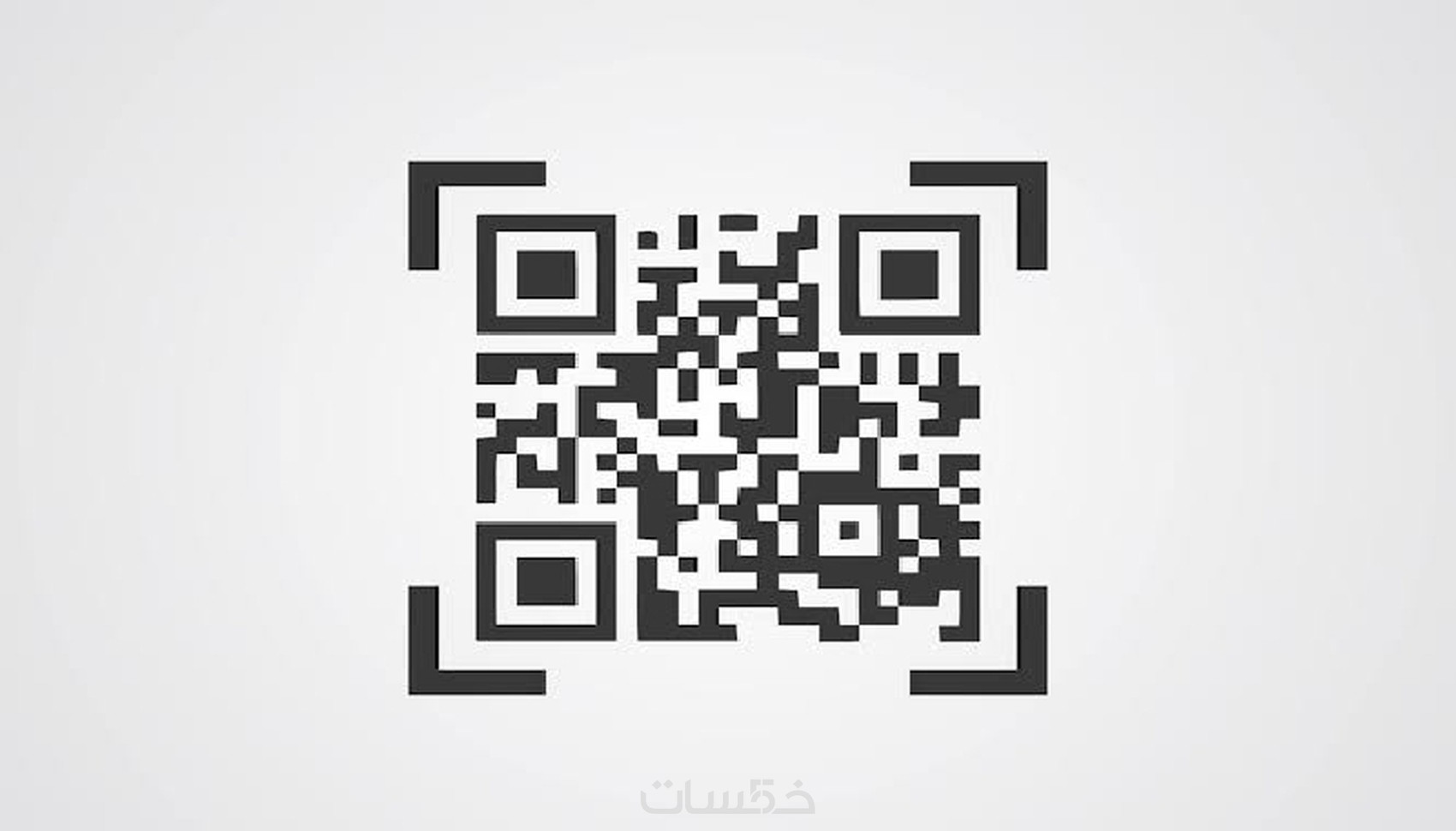 عمل Qr Code (رمز الاستجابة السريع) لاي شئ تريده - خمسات