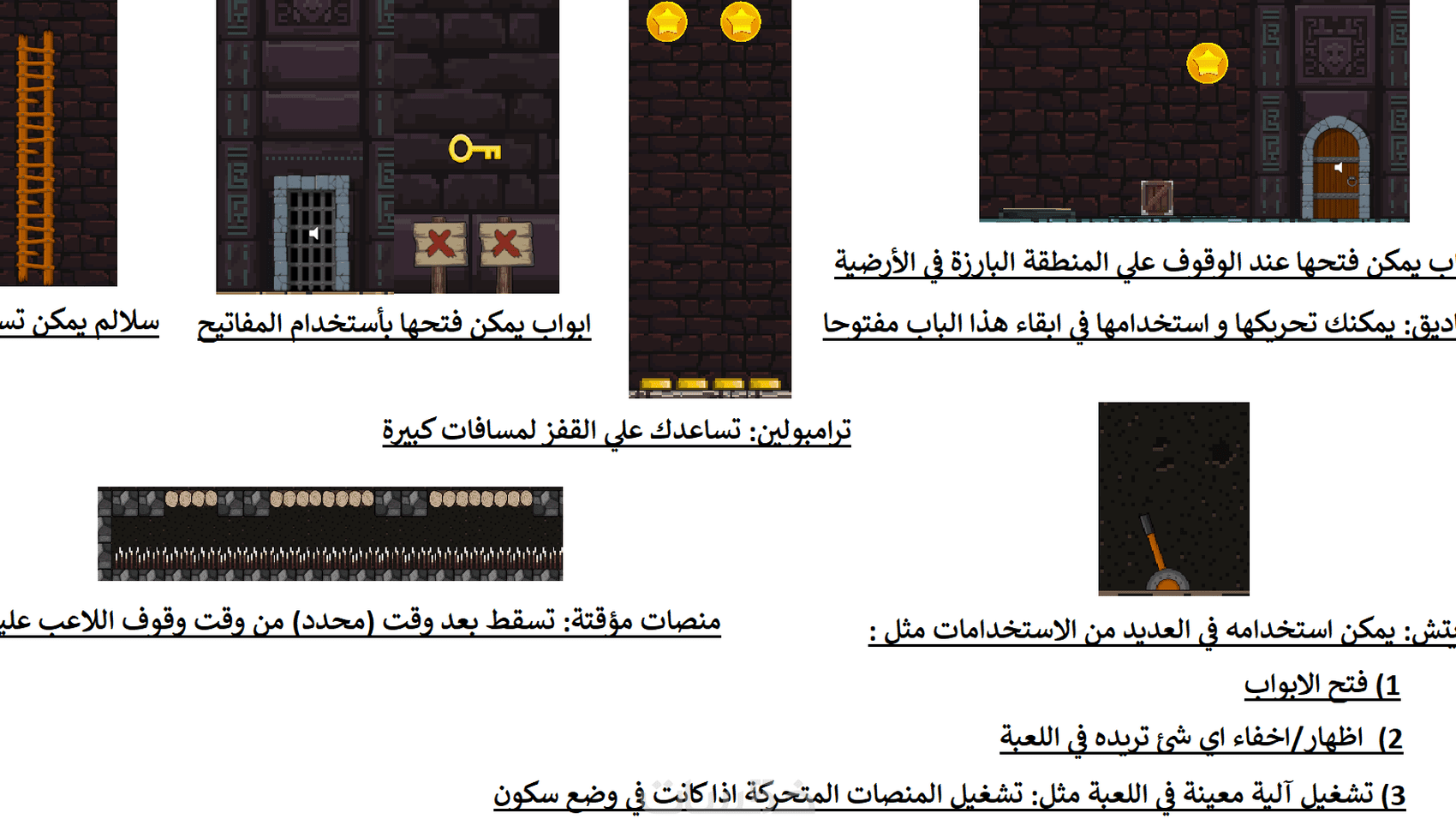 سأطور وأصمم لك لعبة 2D Platformer مثل العاب ماريو - خمسات