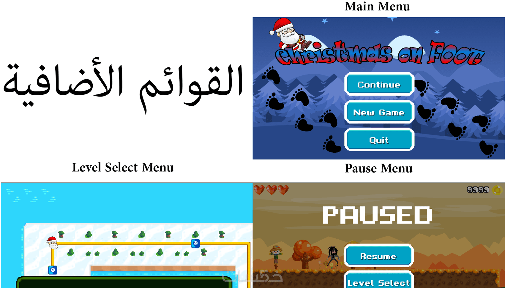 سأطور وأصمم لك لعبة 2D Platformer مثل العاب ماريو - خمسات