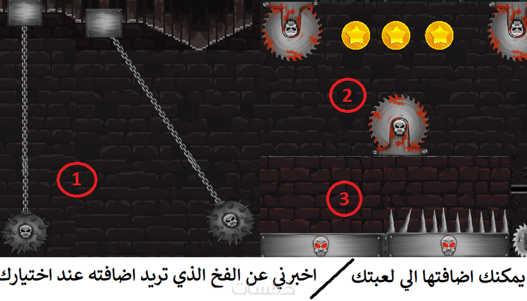 سأطور وأصمم لك لعبة 2D Platformer مثل العاب ماريو - خمسات