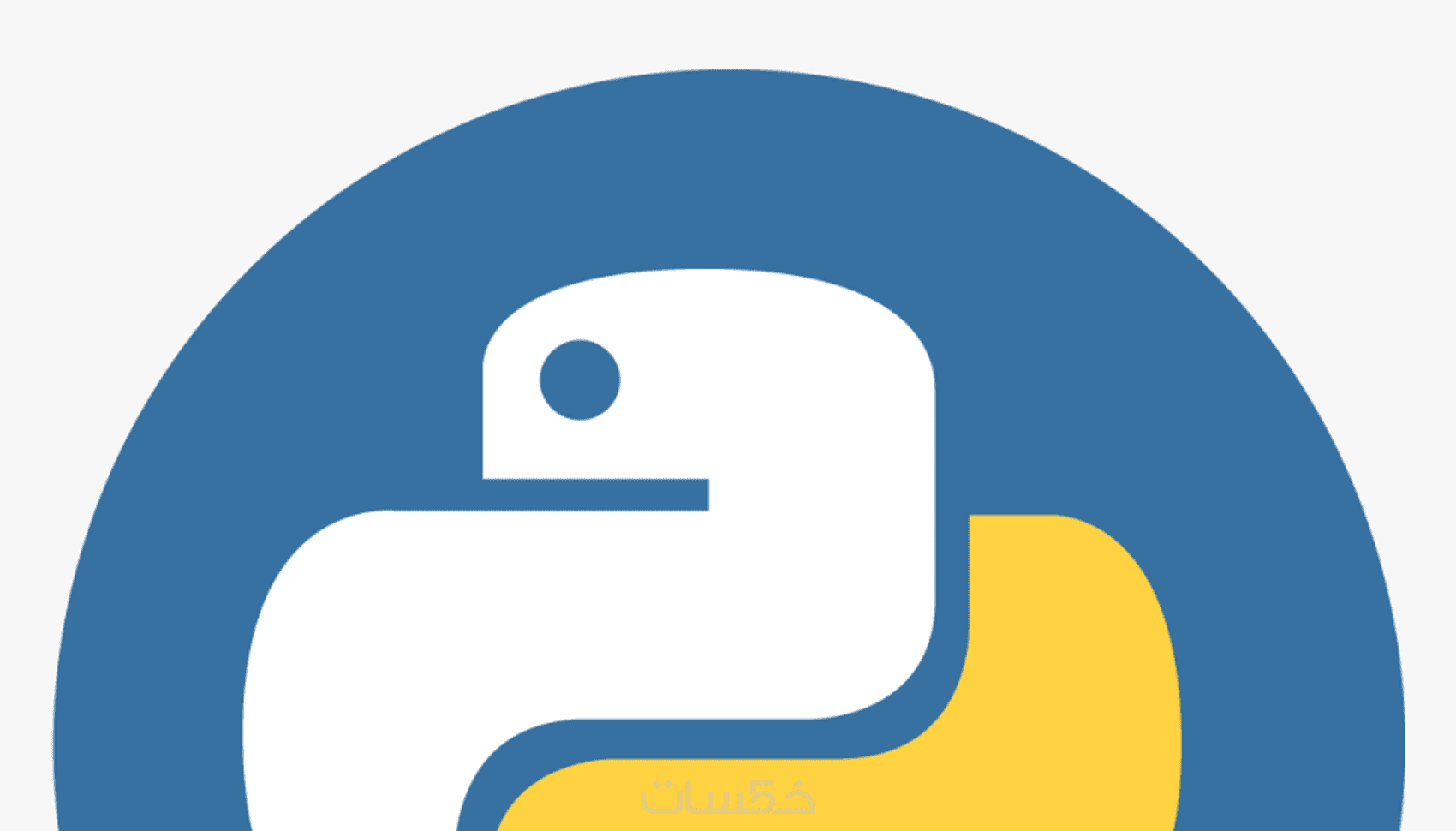 عمل سكربتات بلغة بايثون python script - خمسات