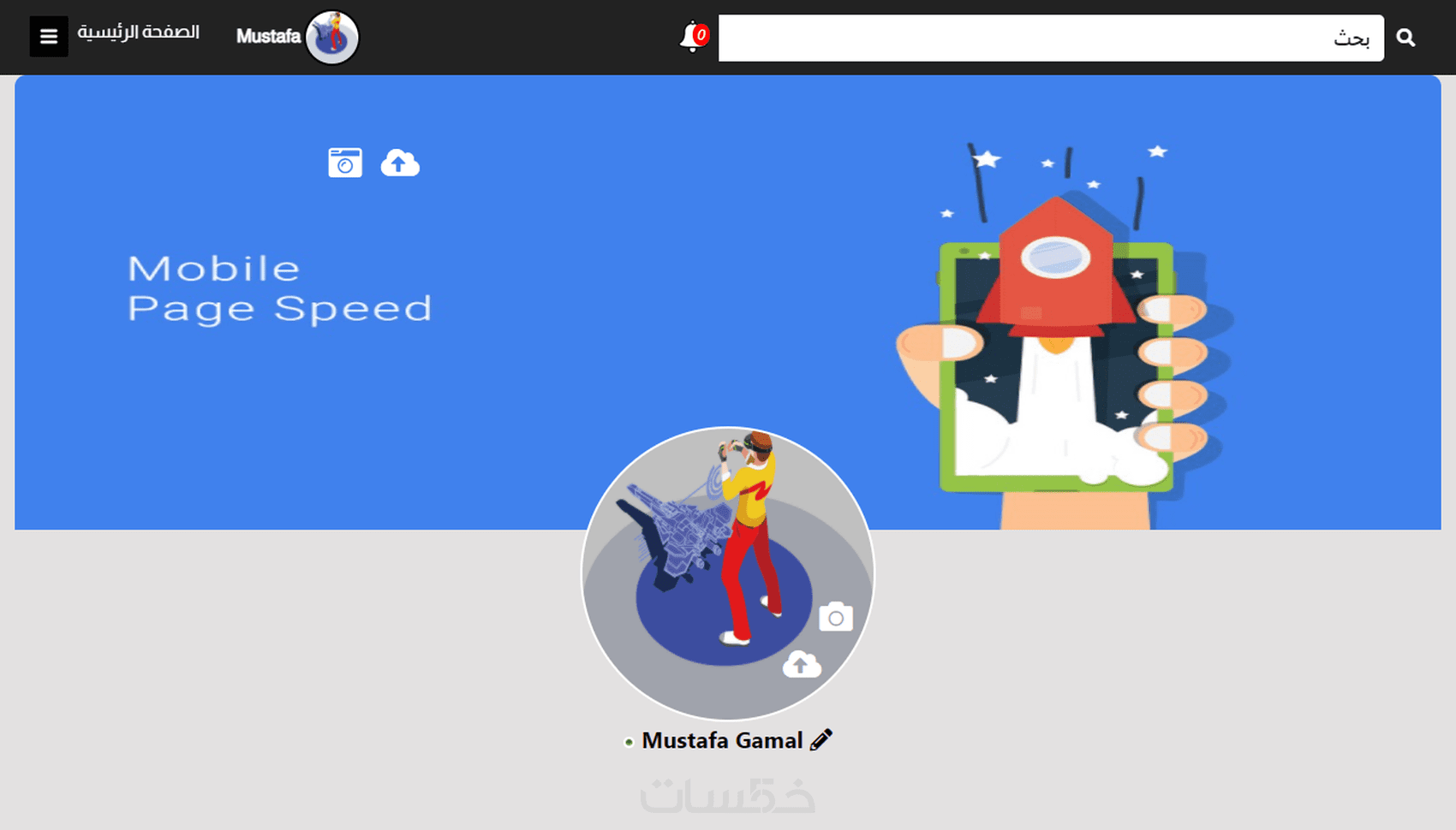 تصميم موقع بسيط باستخدام Html ,css ,js - خمسات