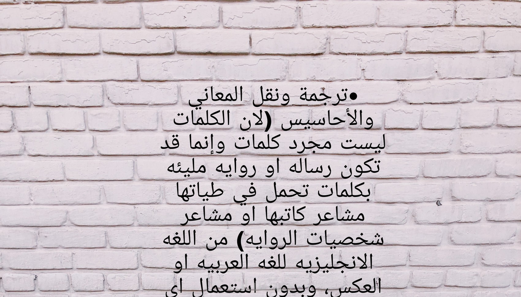 المترجم من الانجليزي الى العربي