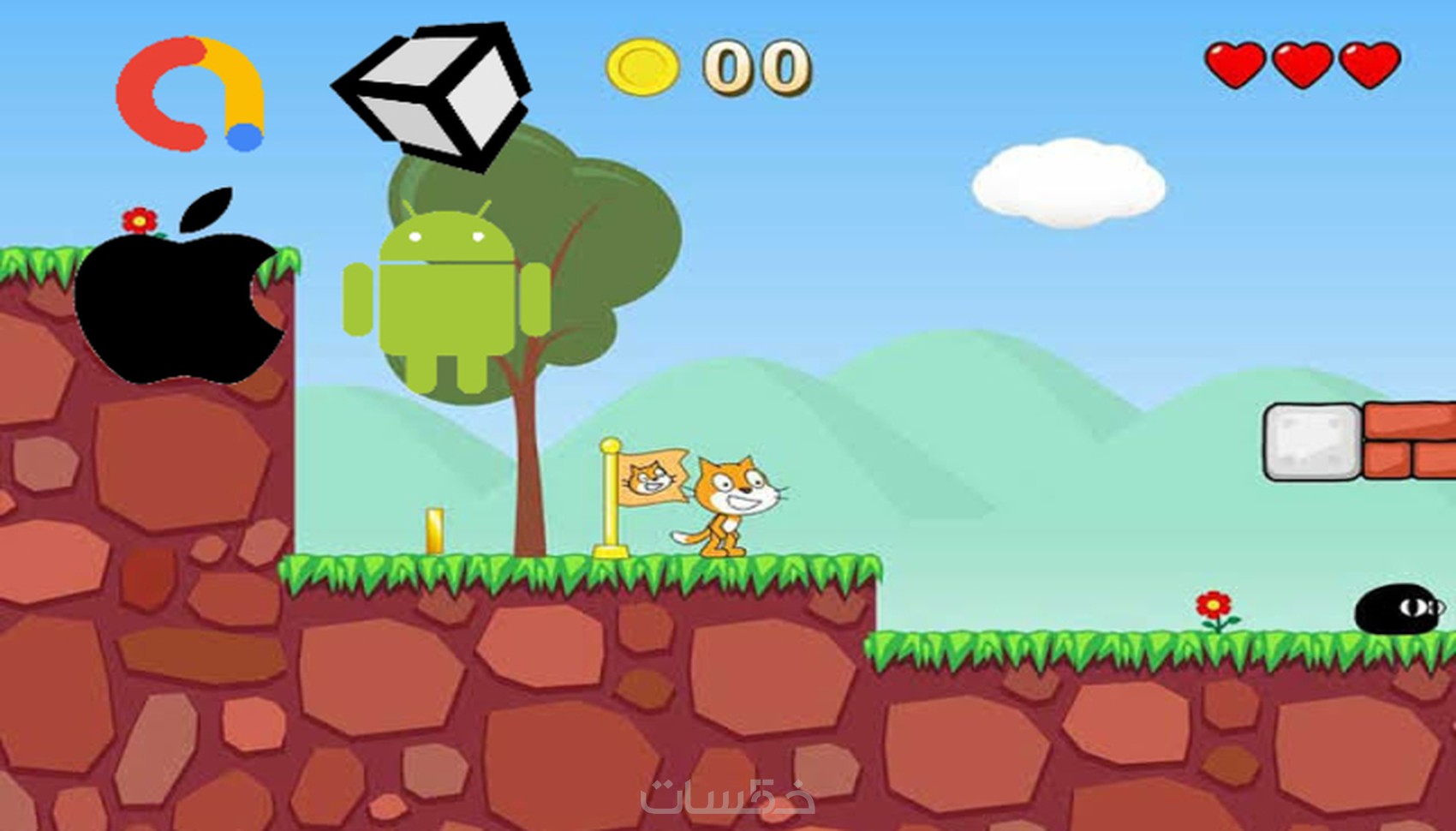 تطوير لعبة 2d للاندرويد حسب رغبتك - خمسات