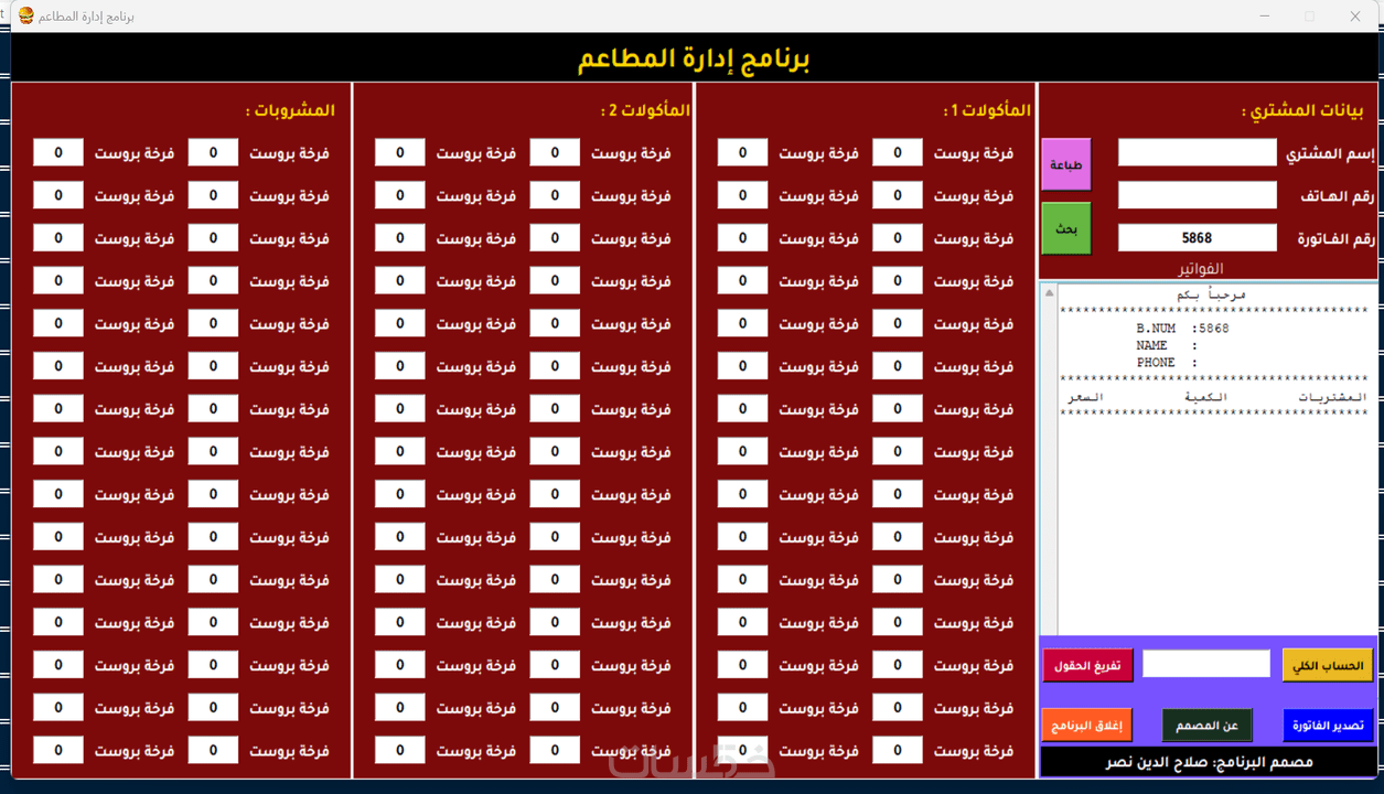 ( يمكن لكل مستخدم تخصیص سطح المكتب الخاص به بالصور والألوان التي يفضلها صح أم خطأ )