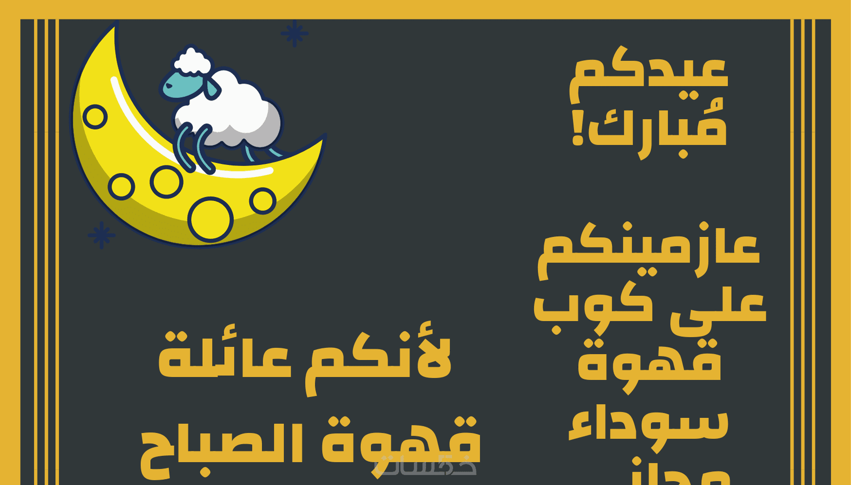 نص اعلاني