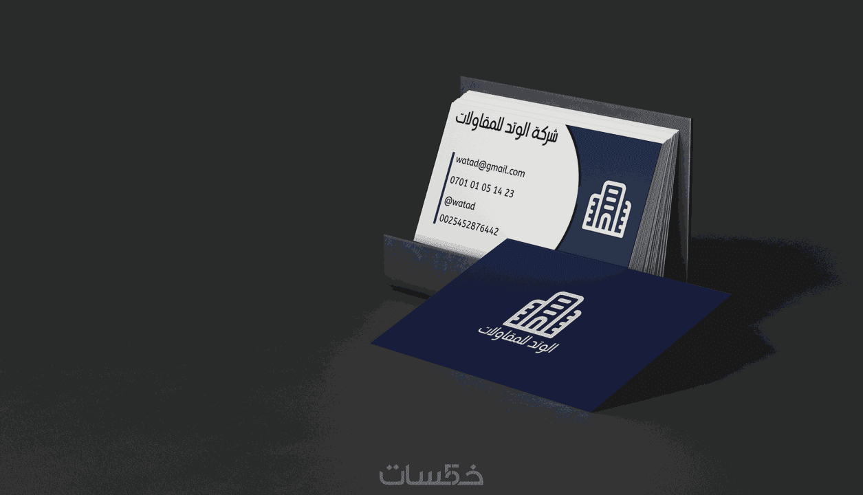 تصميم هوية بصرية للشركات و المؤسسات خمسات