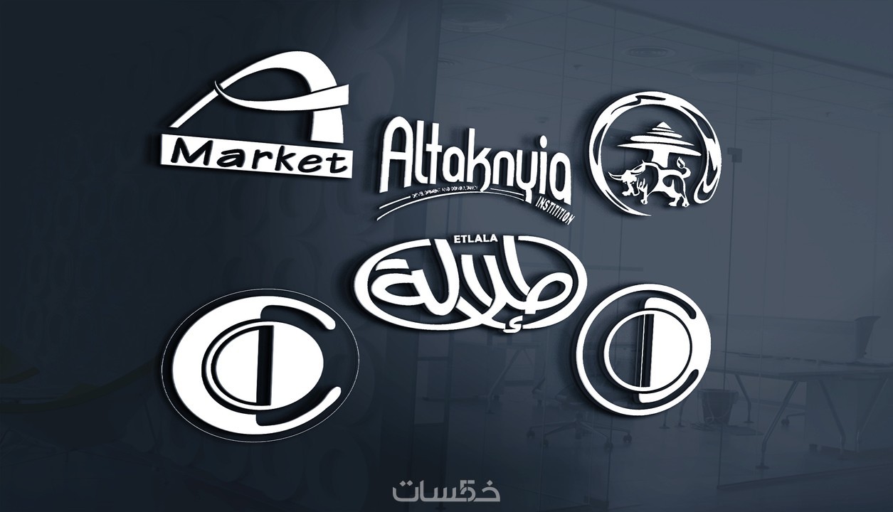 تصميم شعار Logo أحترافي خمسات