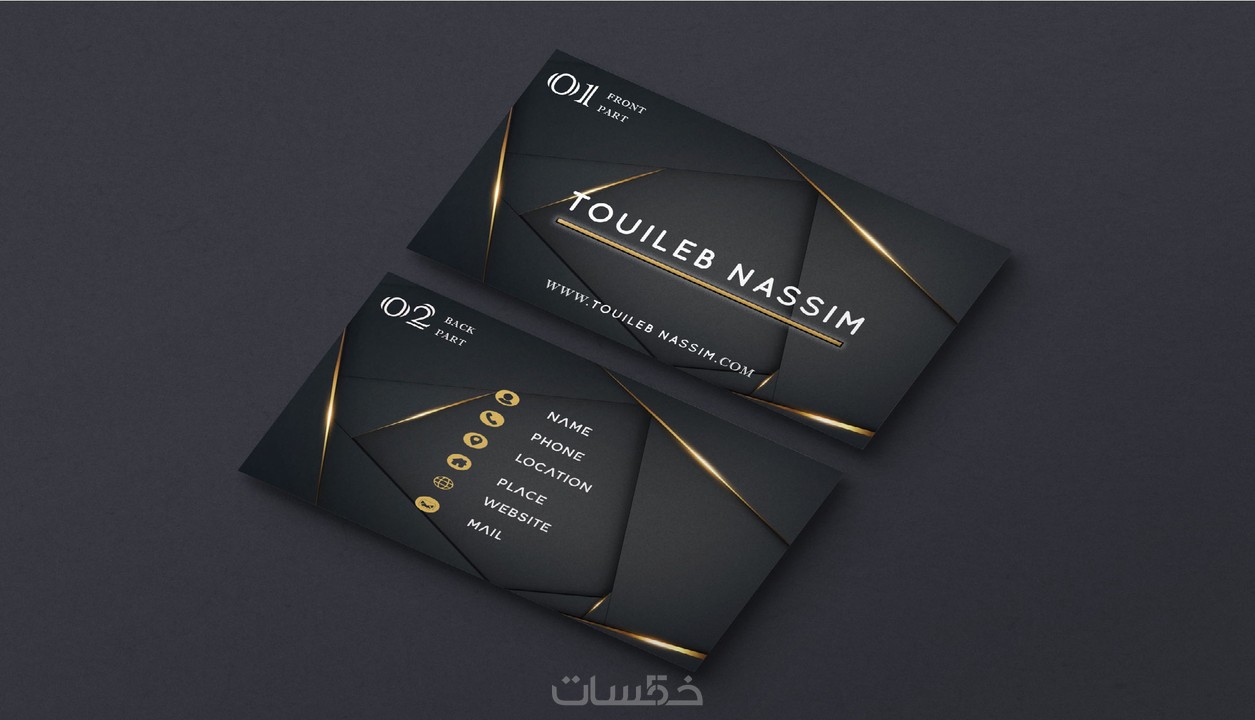 تصميم كارت شخصي أو لشركتك Business Card باحترافية خمسات