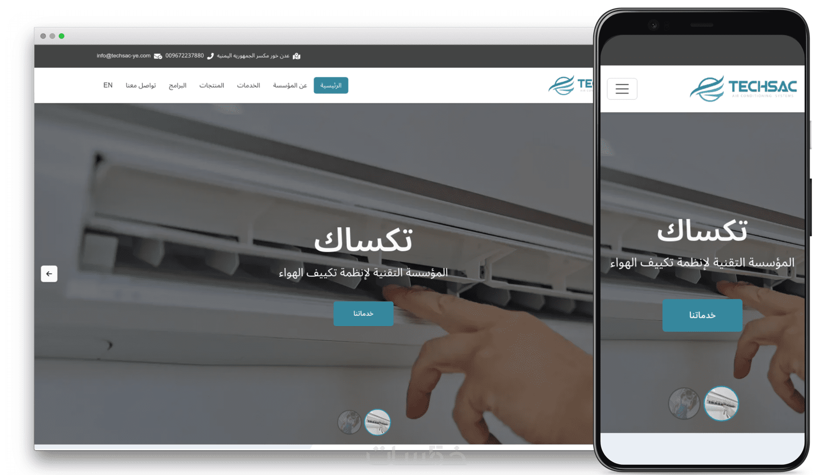 تصميم مواقع بلغة HTML - CSS - Javascript - خمسات