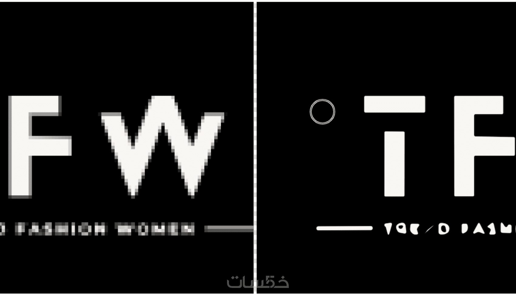تحويل صور من rasterإلى Vector - خمسات