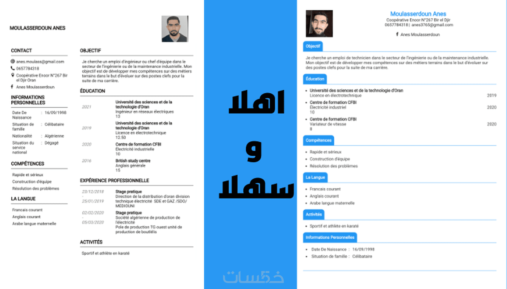 CV chronical - 199a29cf818000a05f775a74ae29a586 