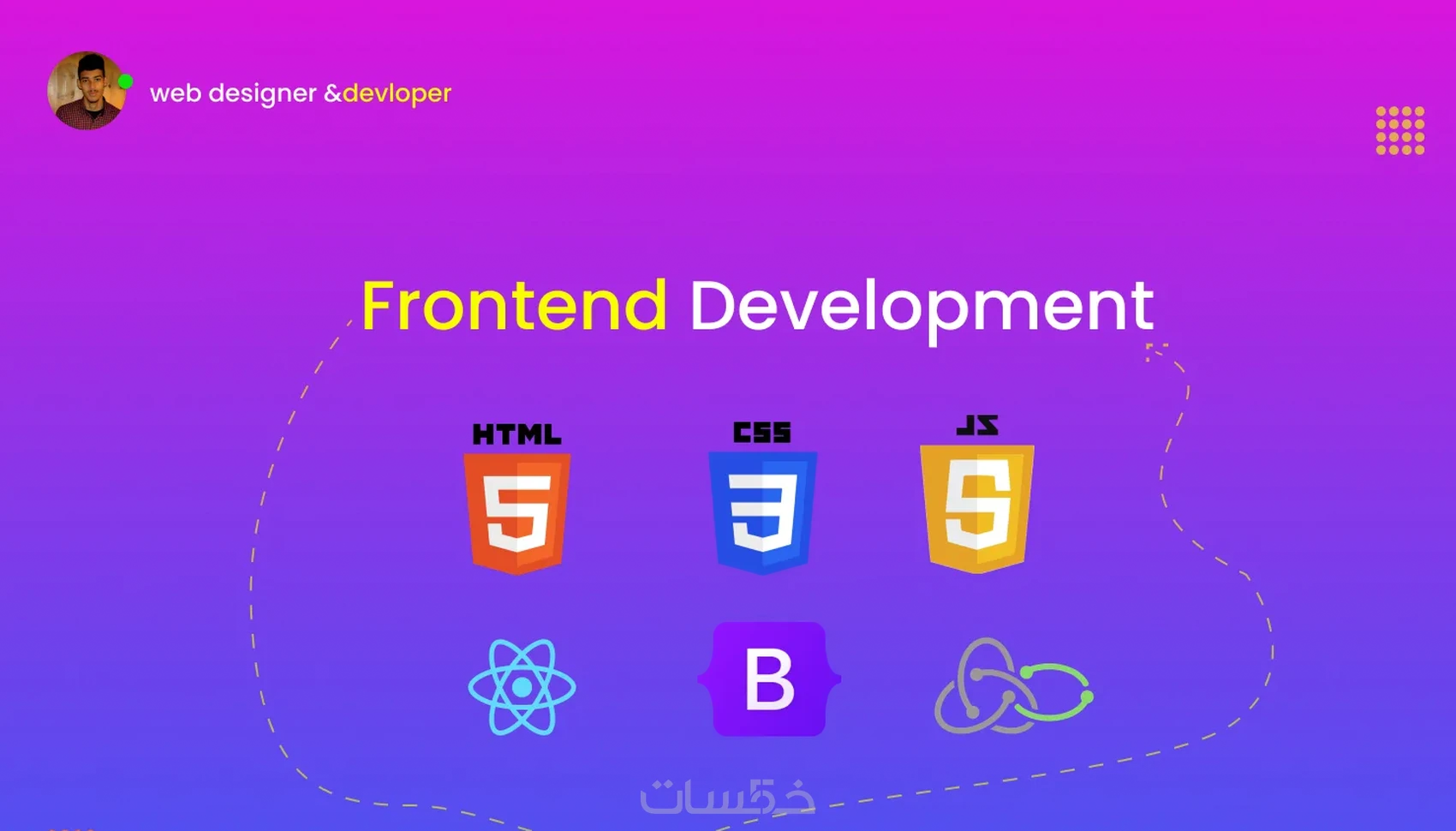 Css و Html Vector تصميم واجهات مواقع ويب متجاوبة بإستخدام HTML,CSS,JS,REACT - خمسات