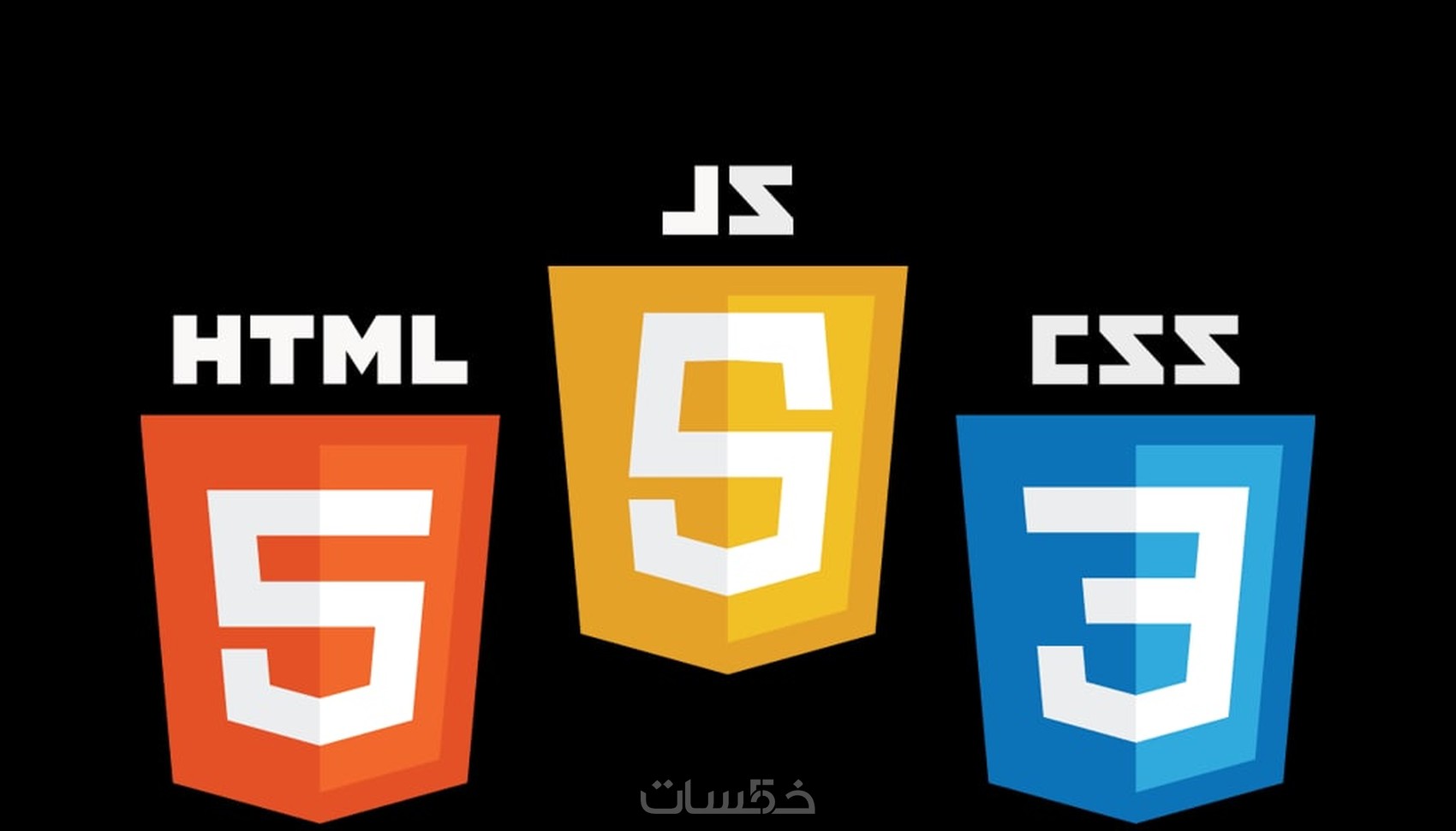 برمجة صفحة ويب html css javascript - خمسات