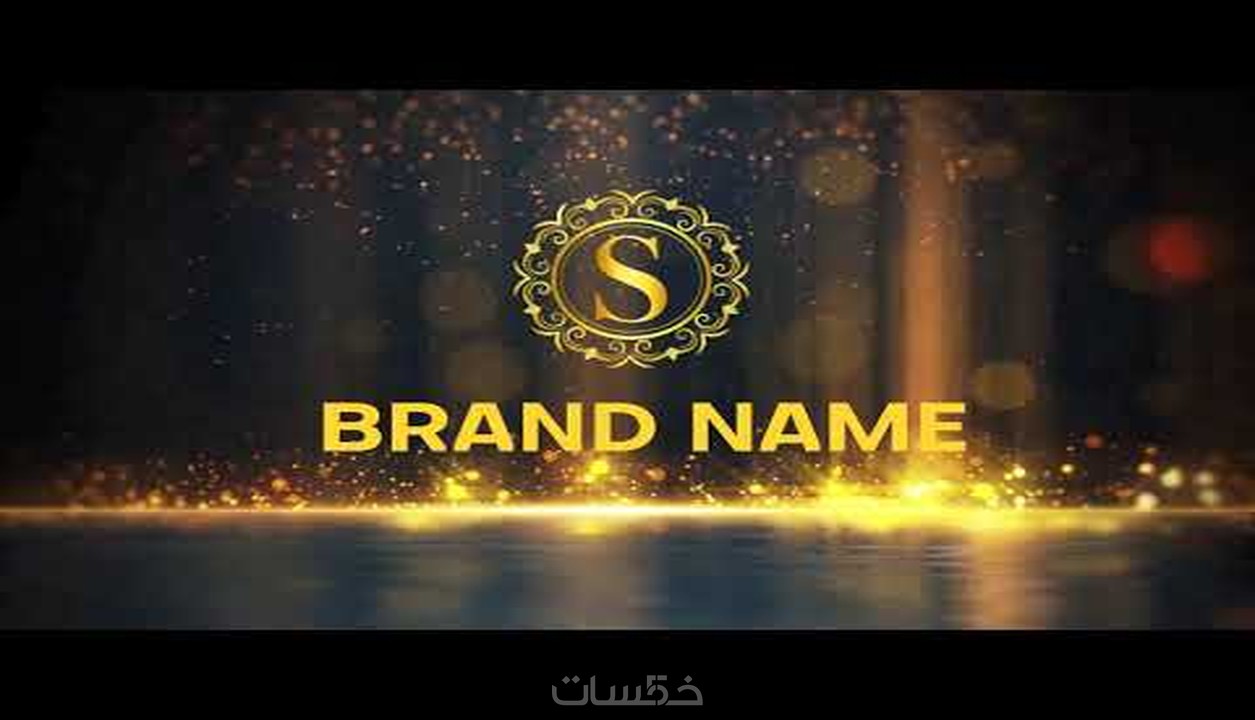 تصميم مقدمة لوغوintro Logo خمسات