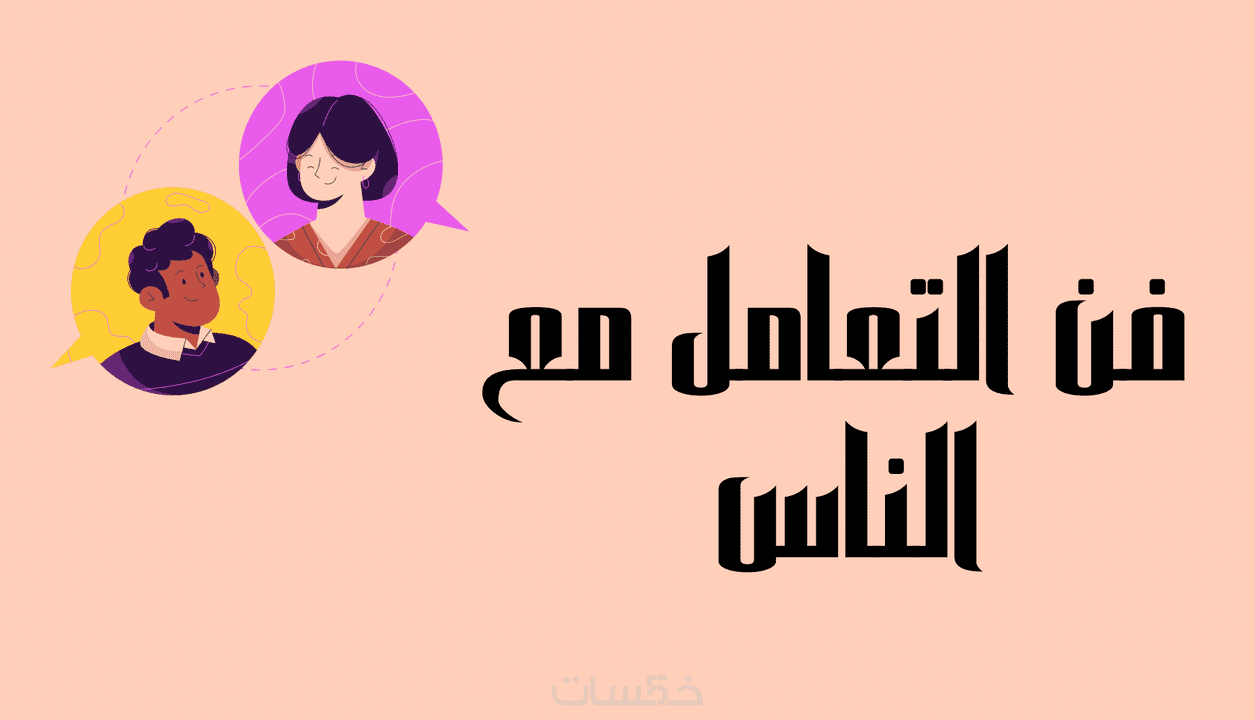 تصميم عرض تقديمي بواسطه برنامج بوربوينت خمسات