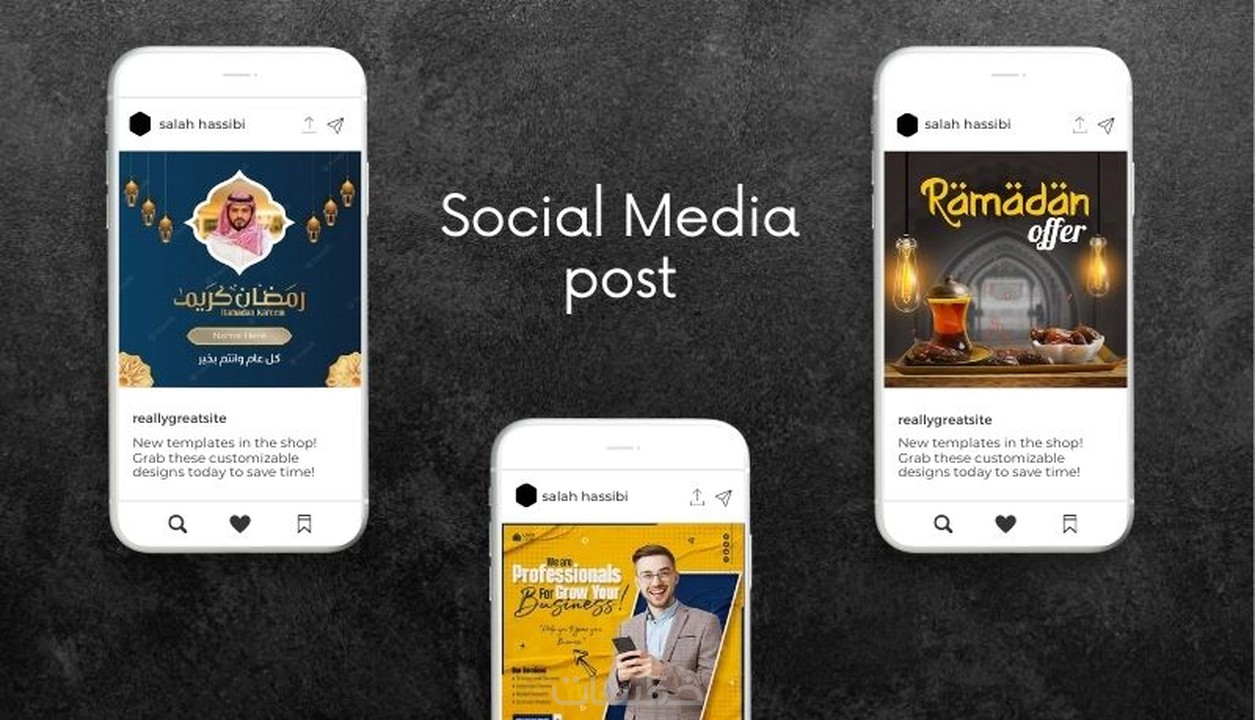 تصميم بوست سوشال ميديا احترافي ومميز Social Media Post خمسات 