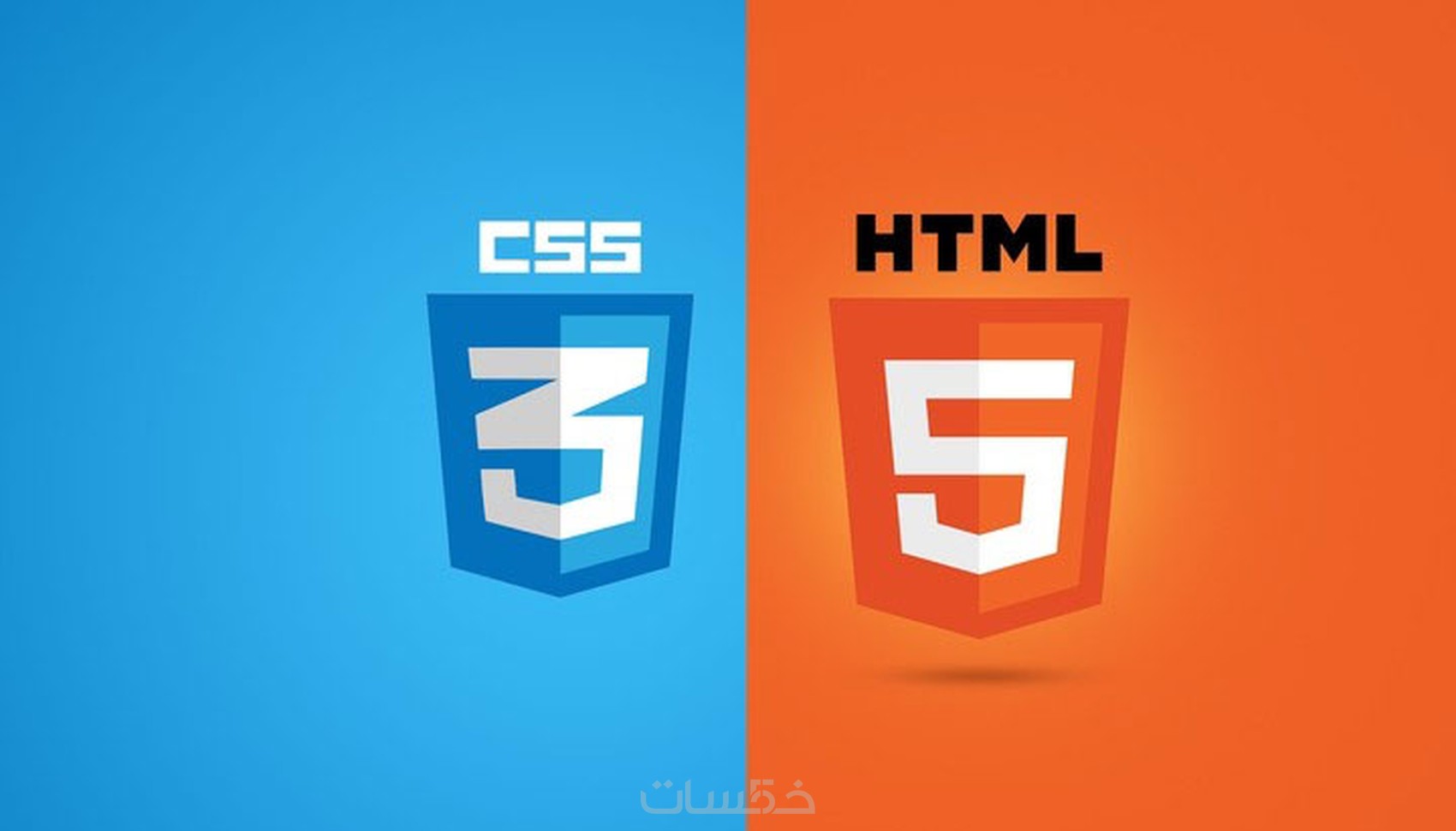 تصميم موقع إحترافي باستعمال لغات html و css - خمسات