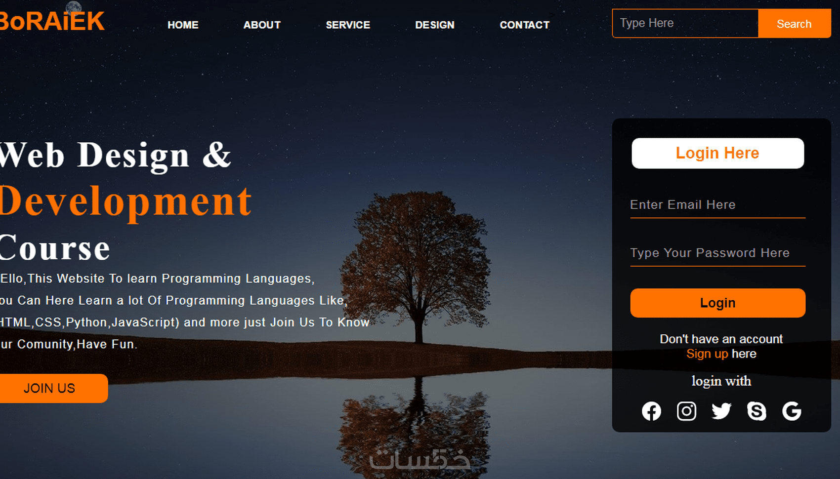 واجهة تسجيل دخول باستخدام HTML , CSS - خمسات